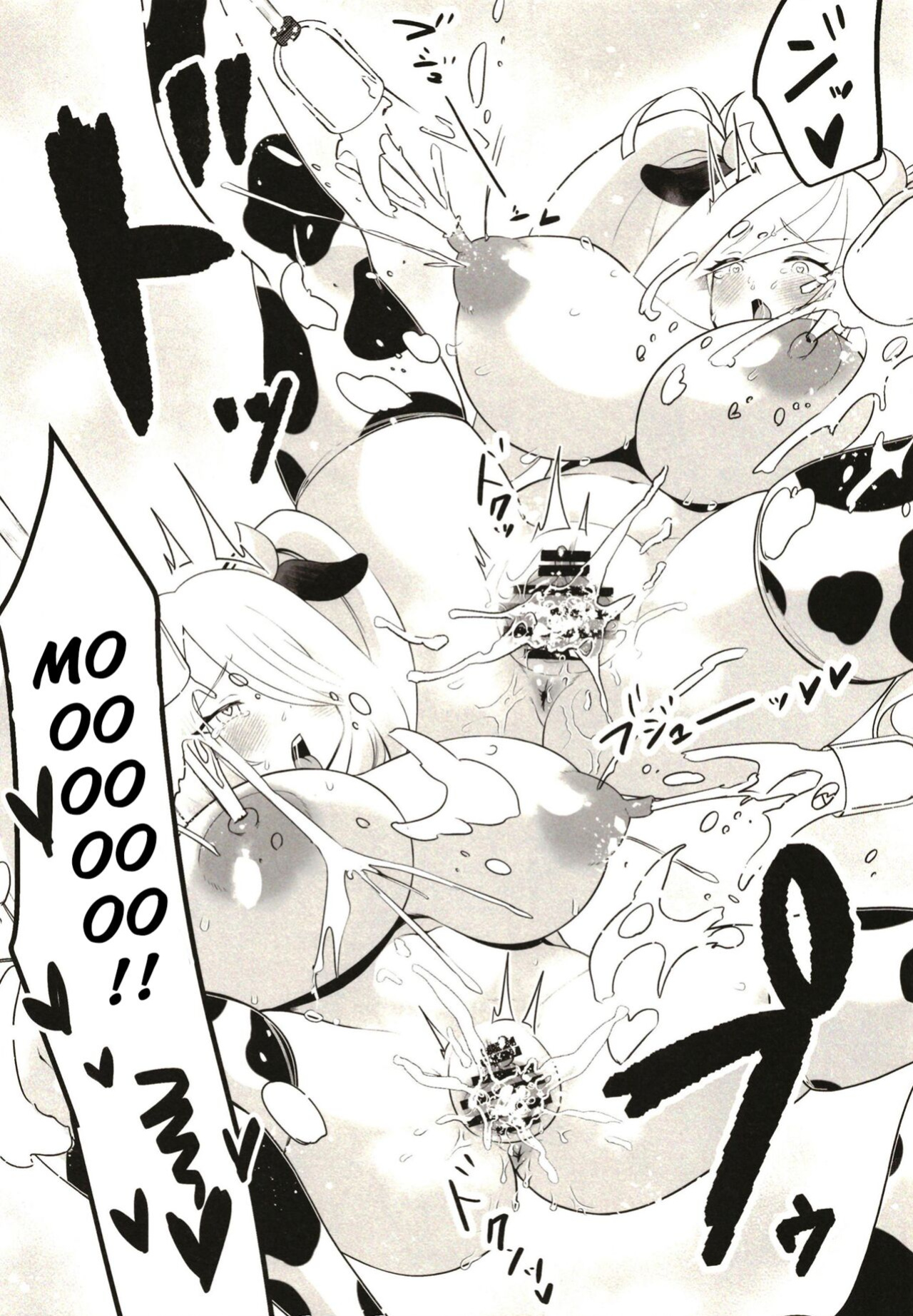 [taroimobatake (Taroimo Tarou)] Pocket Milk (Pokémon)