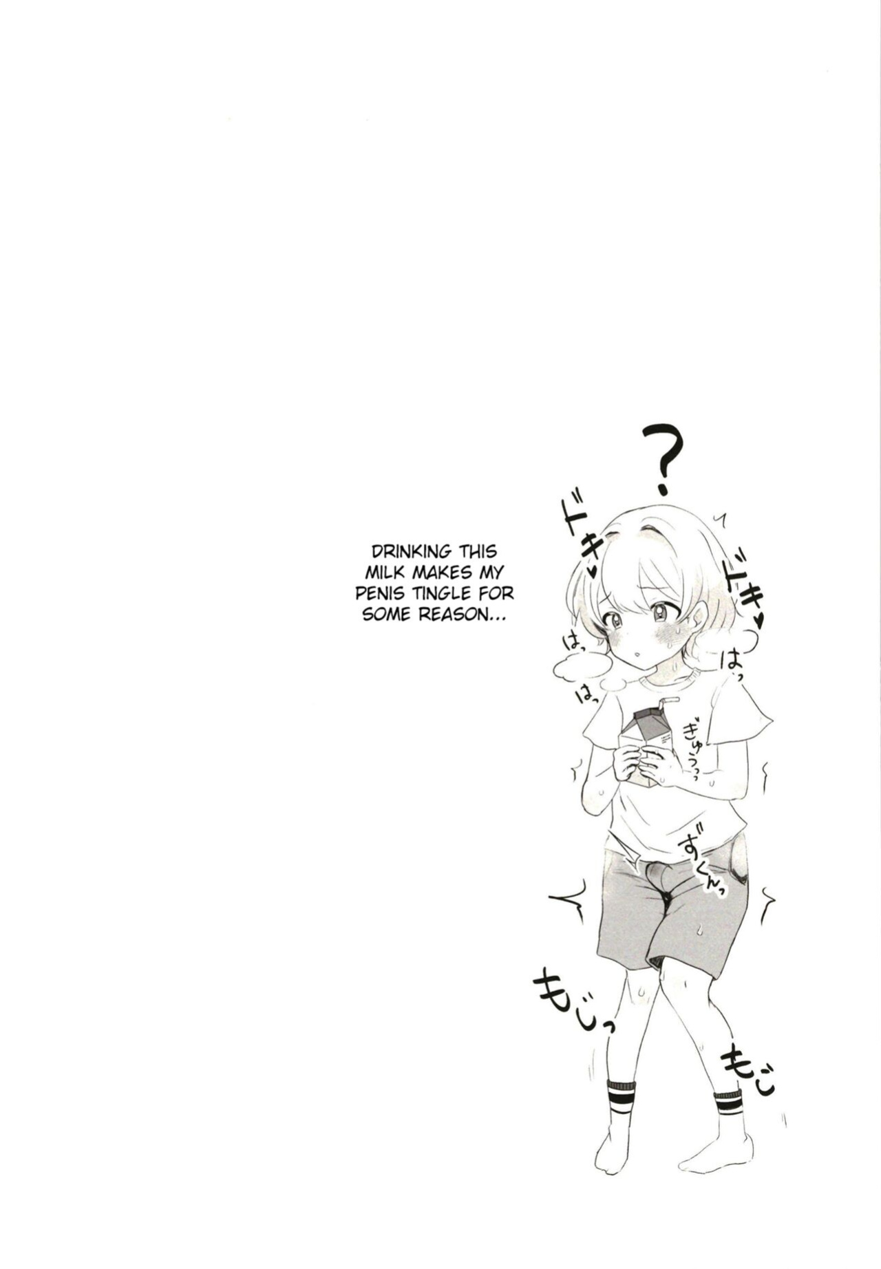 [taroimobatake (Taroimo Tarou)] Pocket Milk (Pokémon)