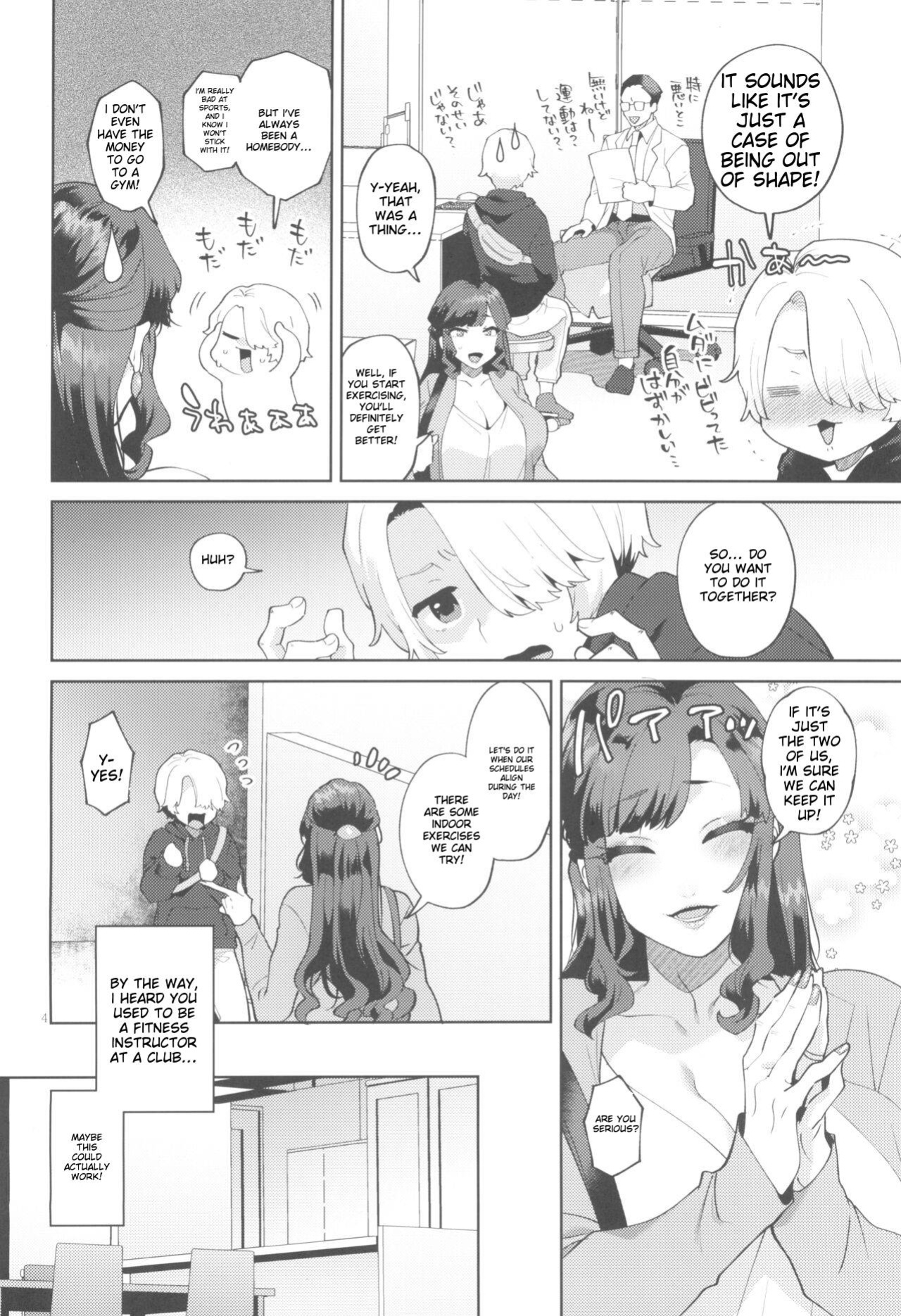 [mogiki hayami] Granada no Sora