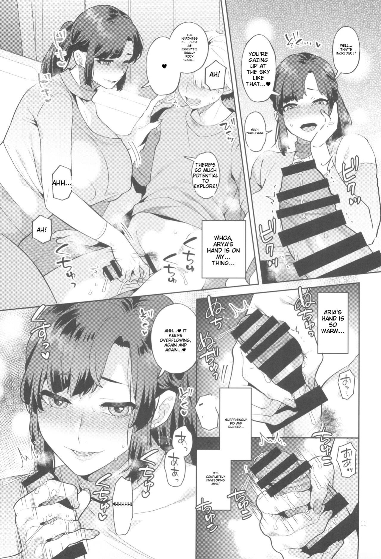 [mogiki hayami] Granada no Sora