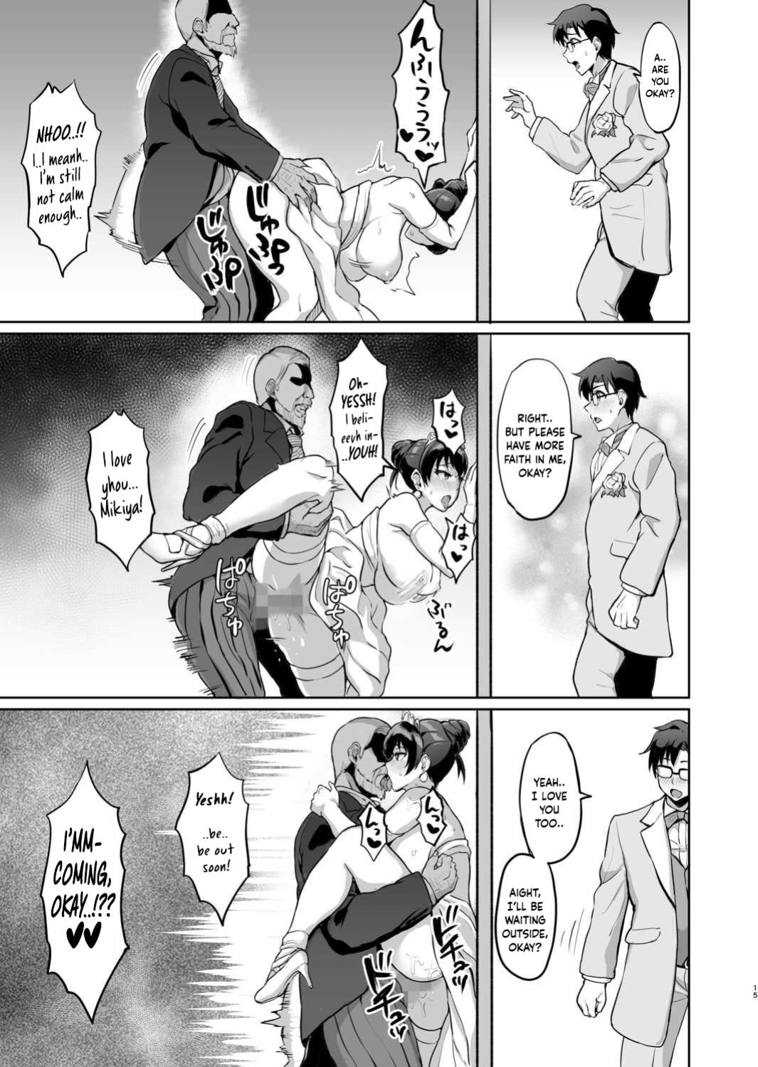 Moto Papakatsu Aite to no Himitsu no SEX ~Gifu Kara no Teishuku Shiken~ (6)