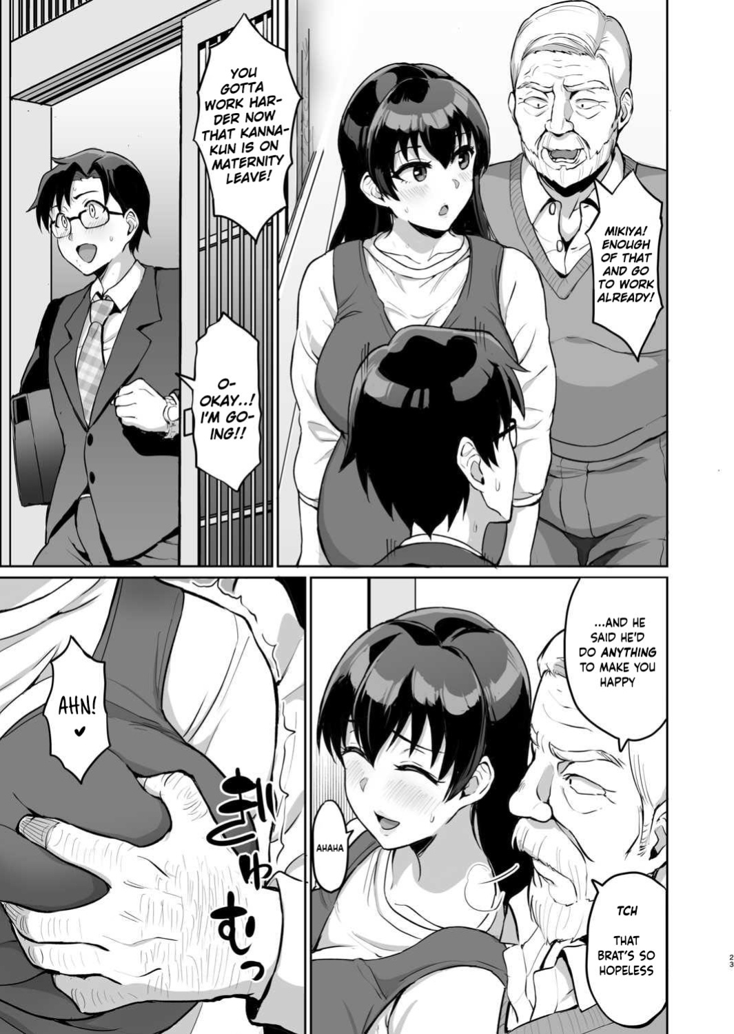 Moto Papakatsu Aite to no Himitsu no SEX ~Gifu Kara no Teishuku Shiken~ (6)