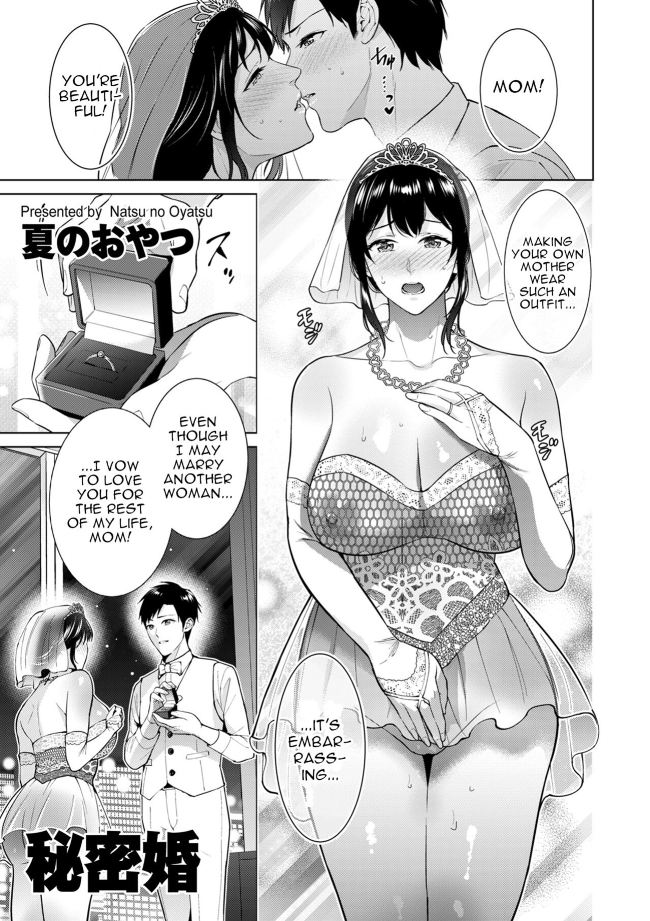 [Natsu no Oyatsu] Himitsukon | Secret Marriage (COMIC Kuriberon DUMA 2024-08 Vol.63) [menospeaknihongo]