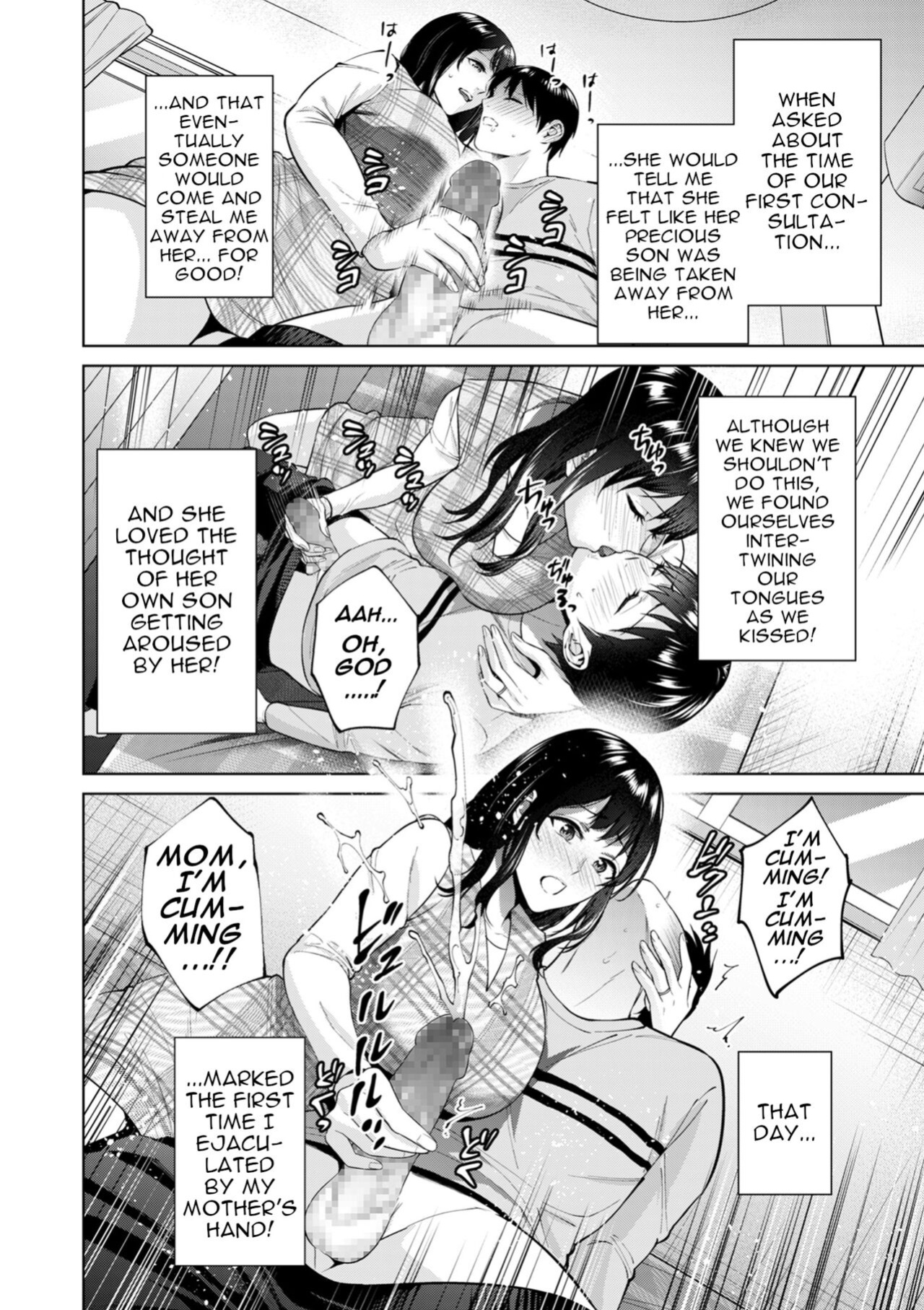 [Natsu no Oyatsu] Himitsukon | Secret Marriage (COMIC Kuriberon DUMA 2024-08 Vol.63) [menospeaknihongo]