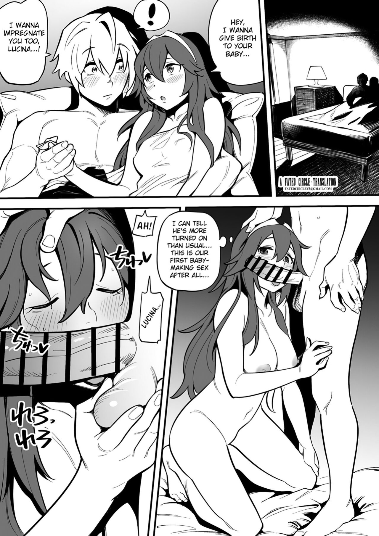 [Ame no Machi] Lucina and Robin (Fire Emblem Awakeming) [Fated Circle]
