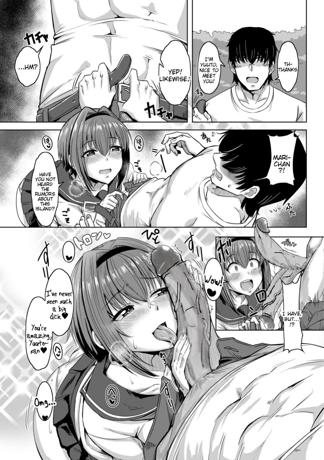 [Kirishima Ayu] Doutei kara Hajimeru Dekamara Seikatsu ~Oide yo! Yarimokujima e~ (Chapters 1-5) [Tigoris Translates] [Uncensored]