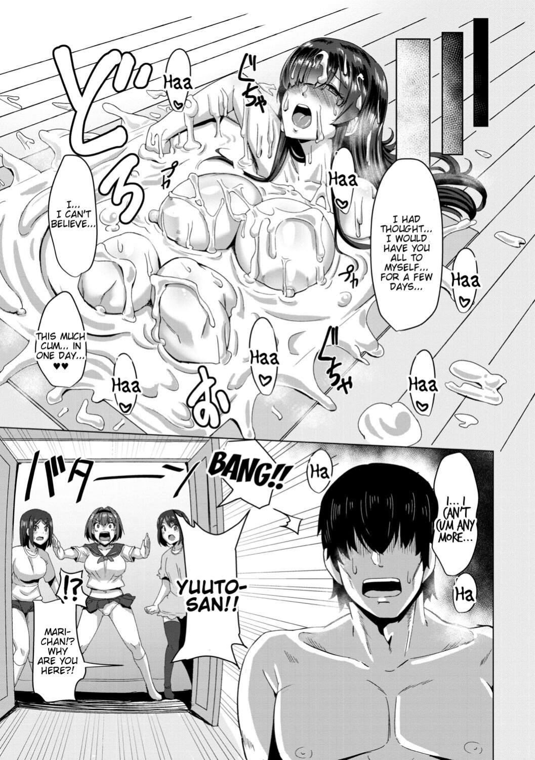 [Kirishima Ayu] Doutei kara Hajimeru Dekamara Seikatsu ~Oide yo! Yarimokujima e~ (Chapters 1-5) [Tigoris Translates] [Uncensored]