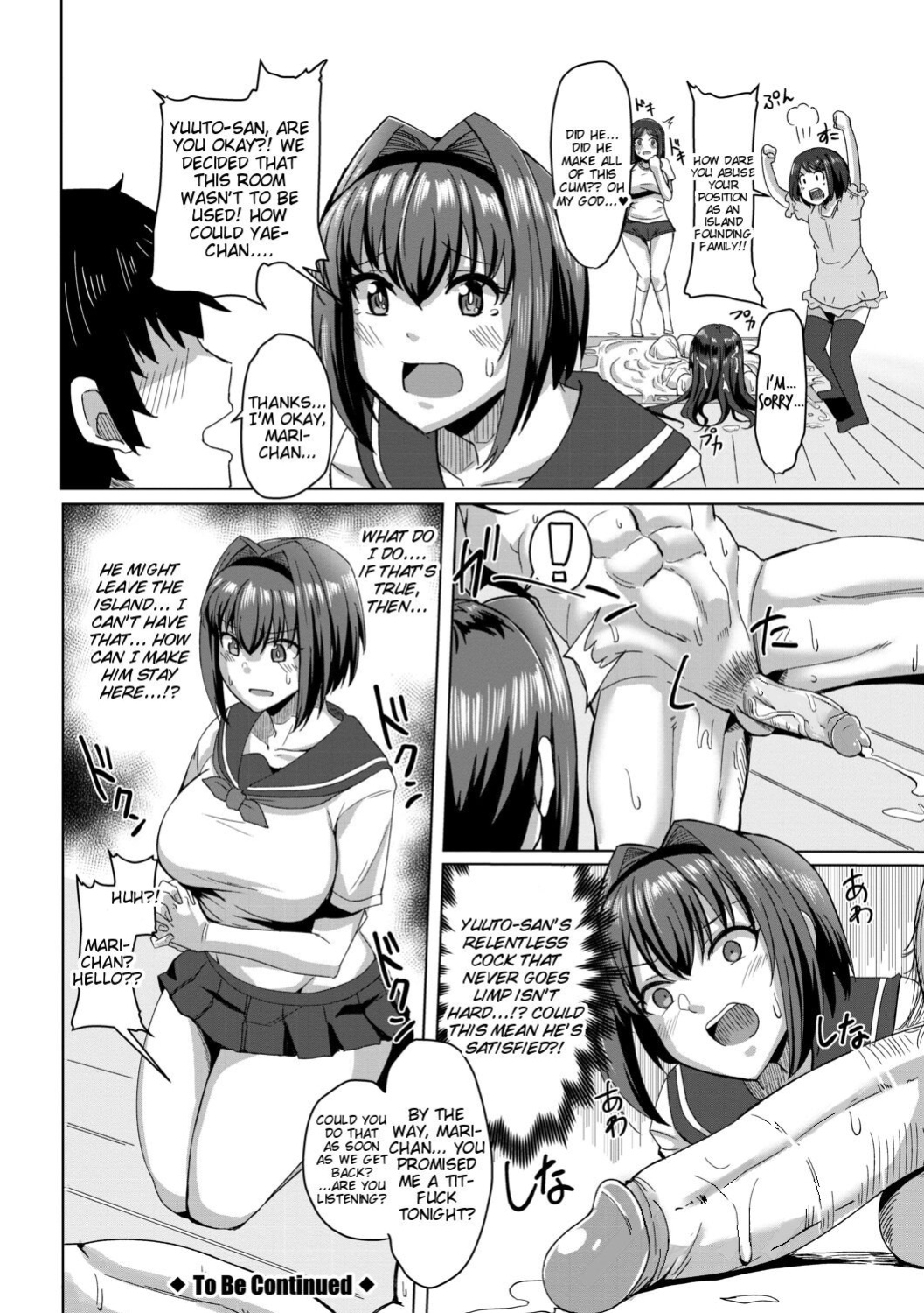 [Kirishima Ayu] Doutei kara Hajimeru Dekamara Seikatsu ~Oide yo! Yarimokujima e~ (Chapters 1-5) [Tigoris Translates] [Uncensored]