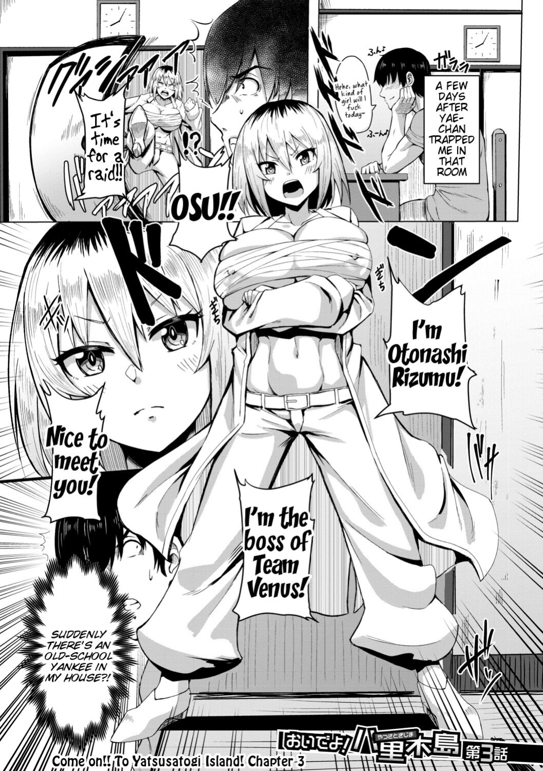 [Kirishima Ayu] Doutei kara Hajimeru Dekamara Seikatsu ~Oide yo! Yarimokujima e~ (Chapters 1-5) [Tigoris Translates] [Uncensored]