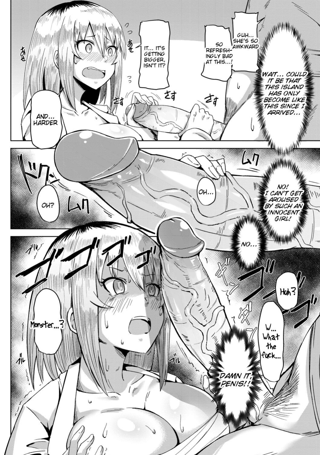 [Kirishima Ayu] Doutei kara Hajimeru Dekamara Seikatsu ~Oide yo! Yarimokujima e~ (Chapters 1-5) [Tigoris Translates] [Uncensored]