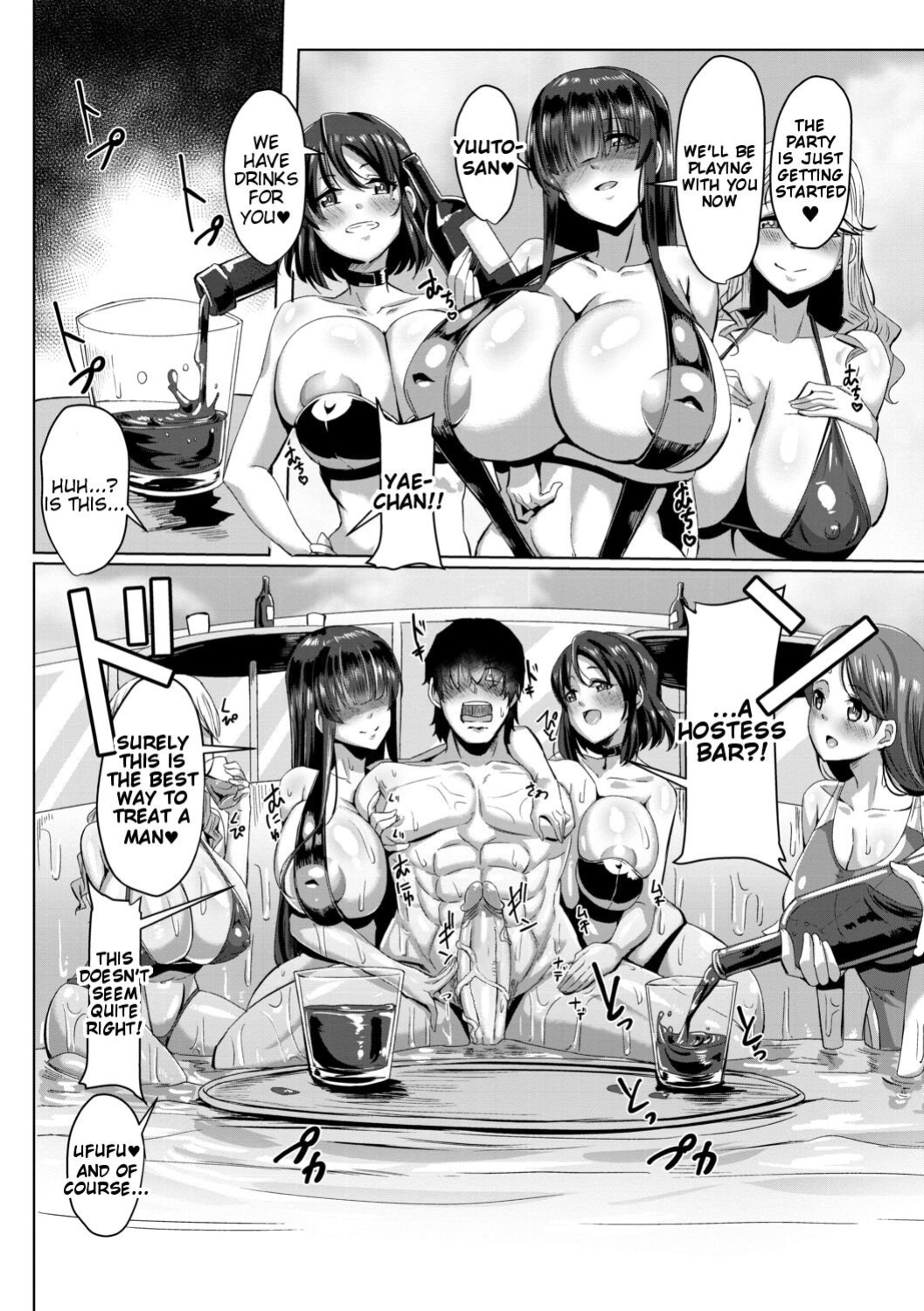 [Kirishima Ayu] Doutei kara Hajimeru Dekamara Seikatsu ~Oide yo! Yarimokujima e~ (Chapters 1-5) [Tigoris Translates] [Uncensored]