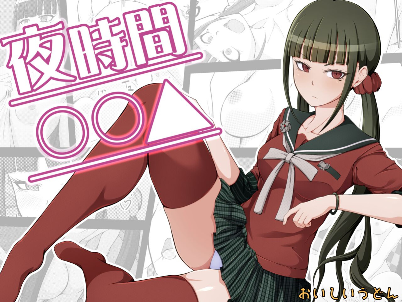 [Oiishi Udon (Ocza)] Yoru Jikan ￮￮△ (New Danganronpa V3) [Kinsei Translations