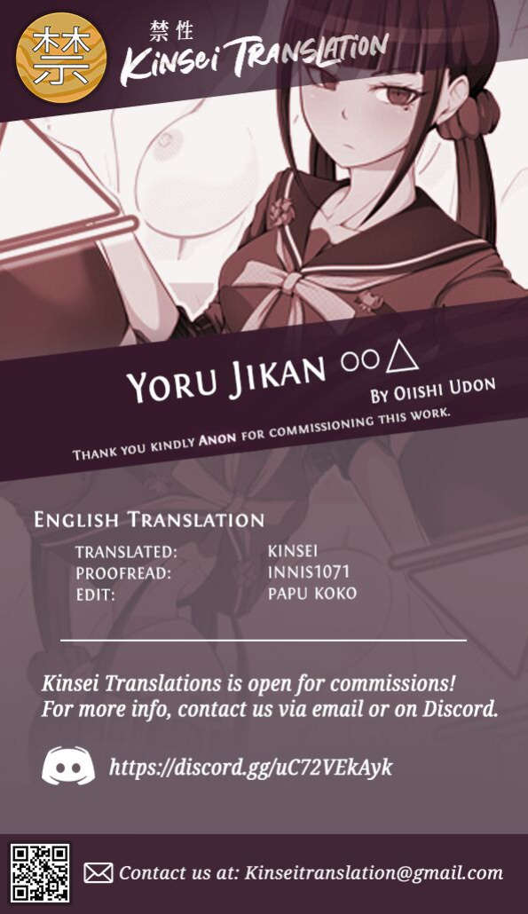 [Oiishi Udon (Ocza)] Yoru Jikan ￮￮△ (New Danganronpa V3) [Kinsei Translations