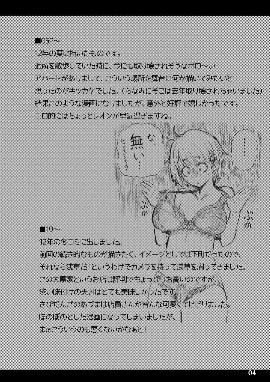 [Hebitunagary (SGK)] Yojouhan Bio Seikatsu Soushuuhen | Resident Sex Life Anthology (Resident Evil) [Uncle Bane]