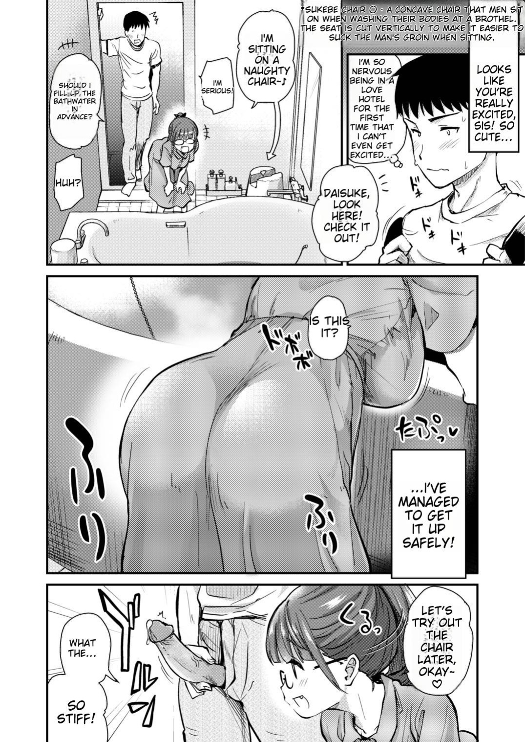 [Shin Hijiridou Honpo (Hijiri Tsukasa)] Itsumo no Otouto no Seiyoku Shori o, Kyou wa LoveHo de Shitai Ane. | OAlder sister wants to satisfy her younger brother's sexual desires .