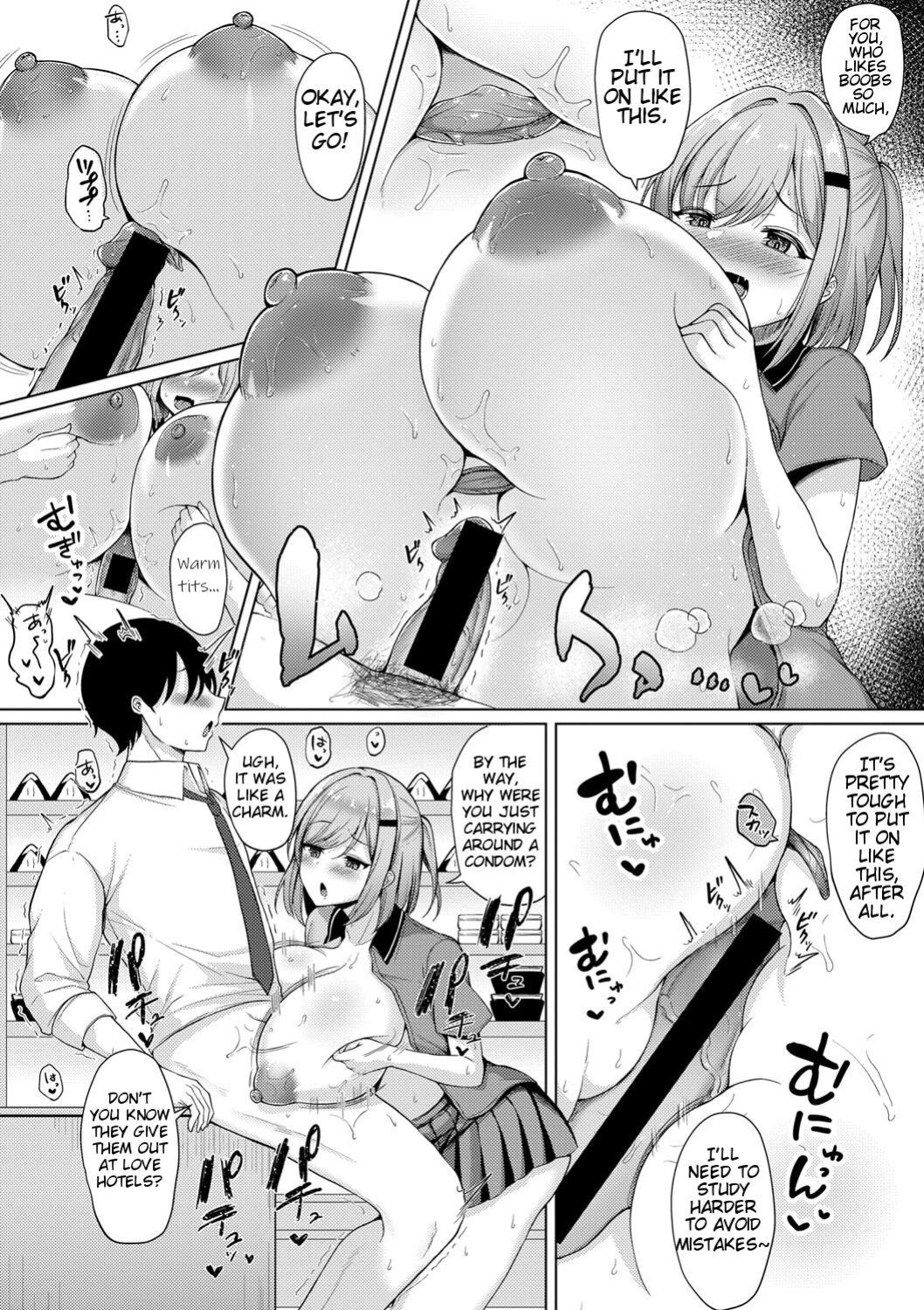 [Haito Mitori] Kyonyuu Tsurego no Seiyoku ga Tsuyosugiru Hanashi (COMIC Shingeki 2021-05)