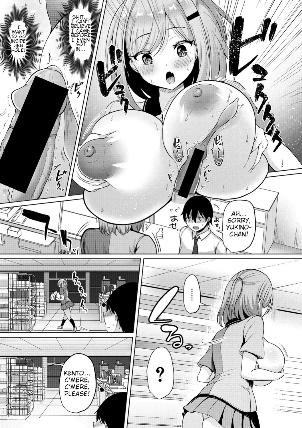 [Haito Mitori] Kyonyuu Tsurego no Seiyoku ga Tsuyosugiru Hanashi (COMIC Shingeki 2021-05)