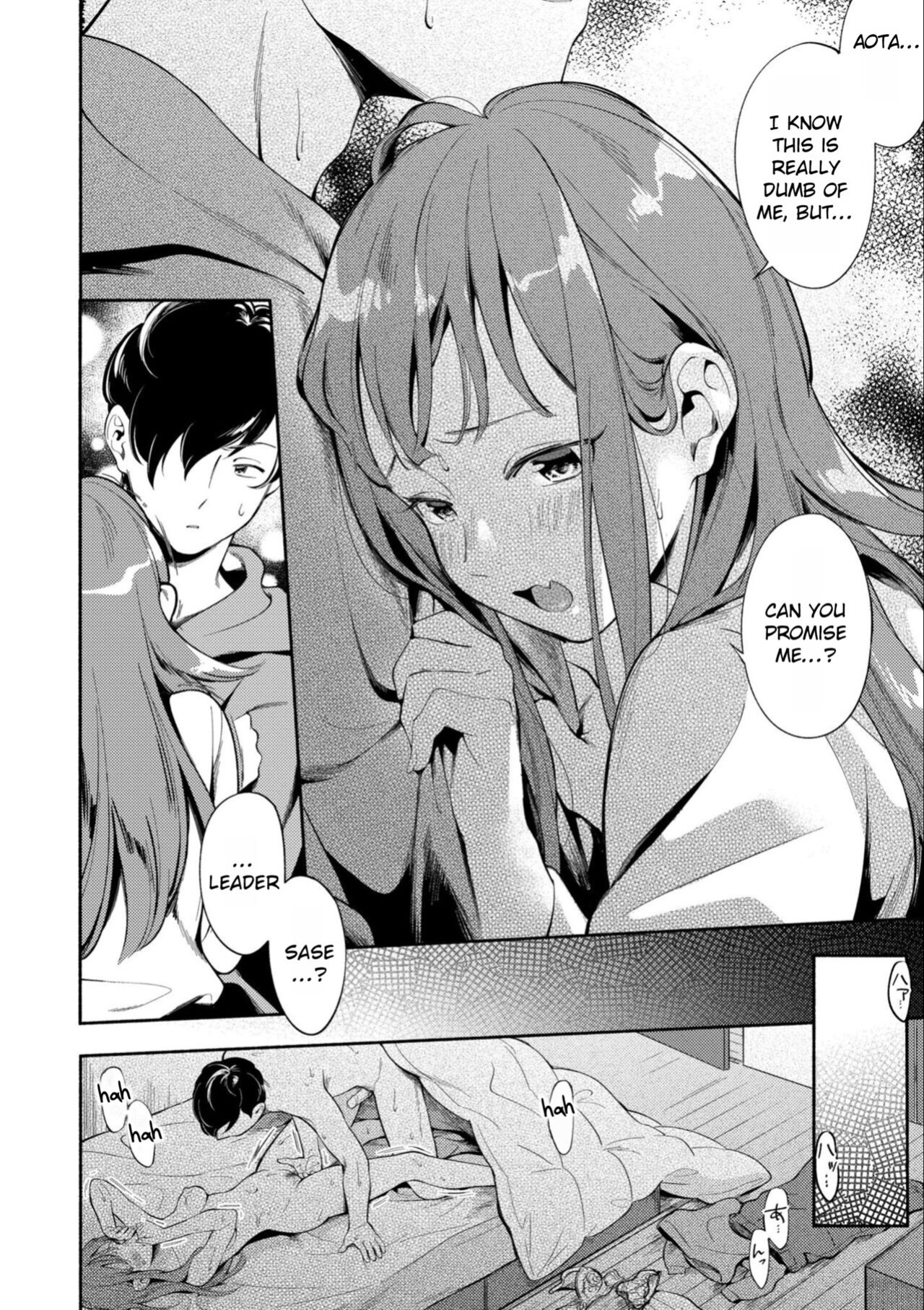 [Wantan Meo] Okaeri - welcome home [Rei Scans]