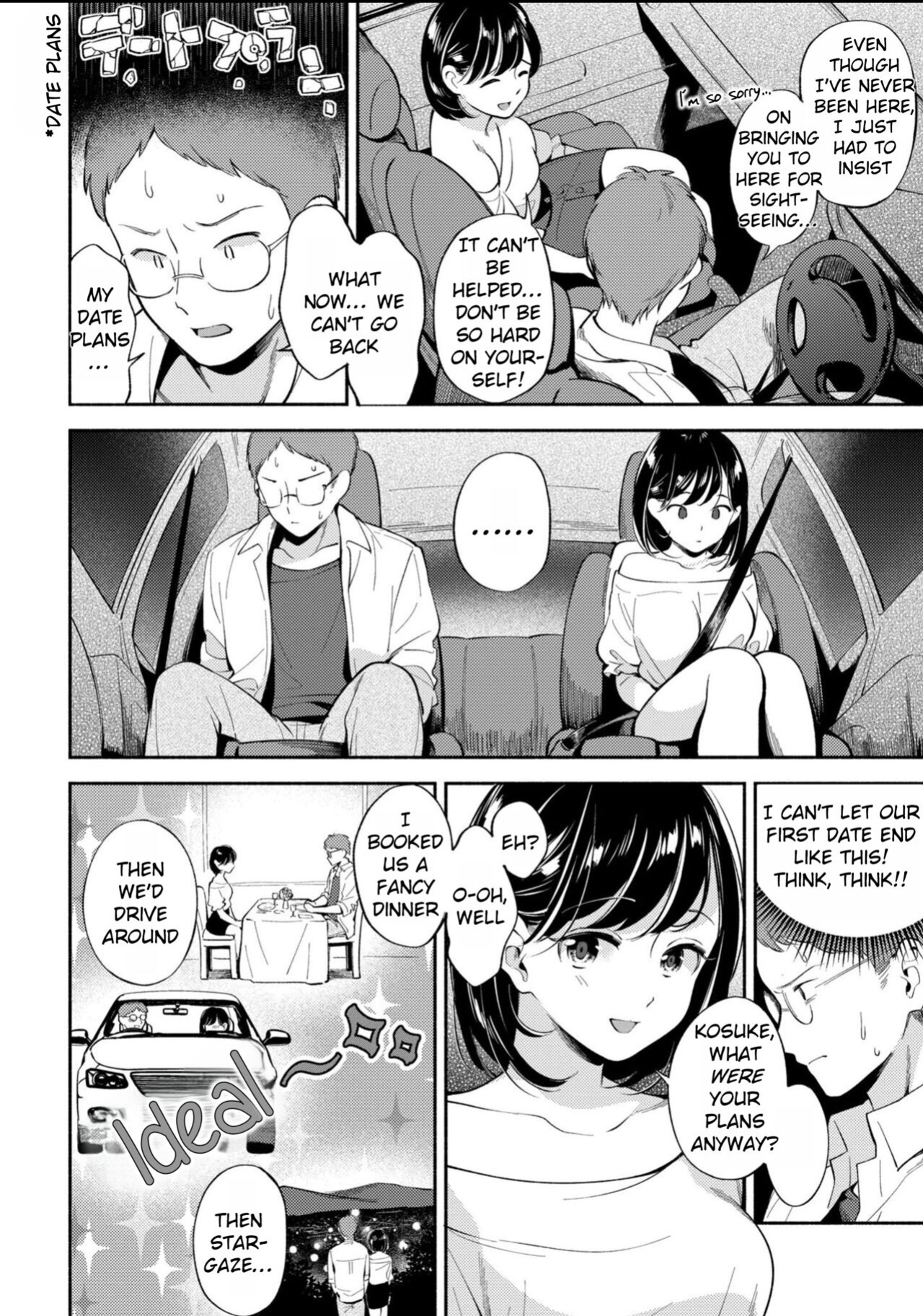 [Wantan Meo] Okaeri - welcome home [Rei Scans]
