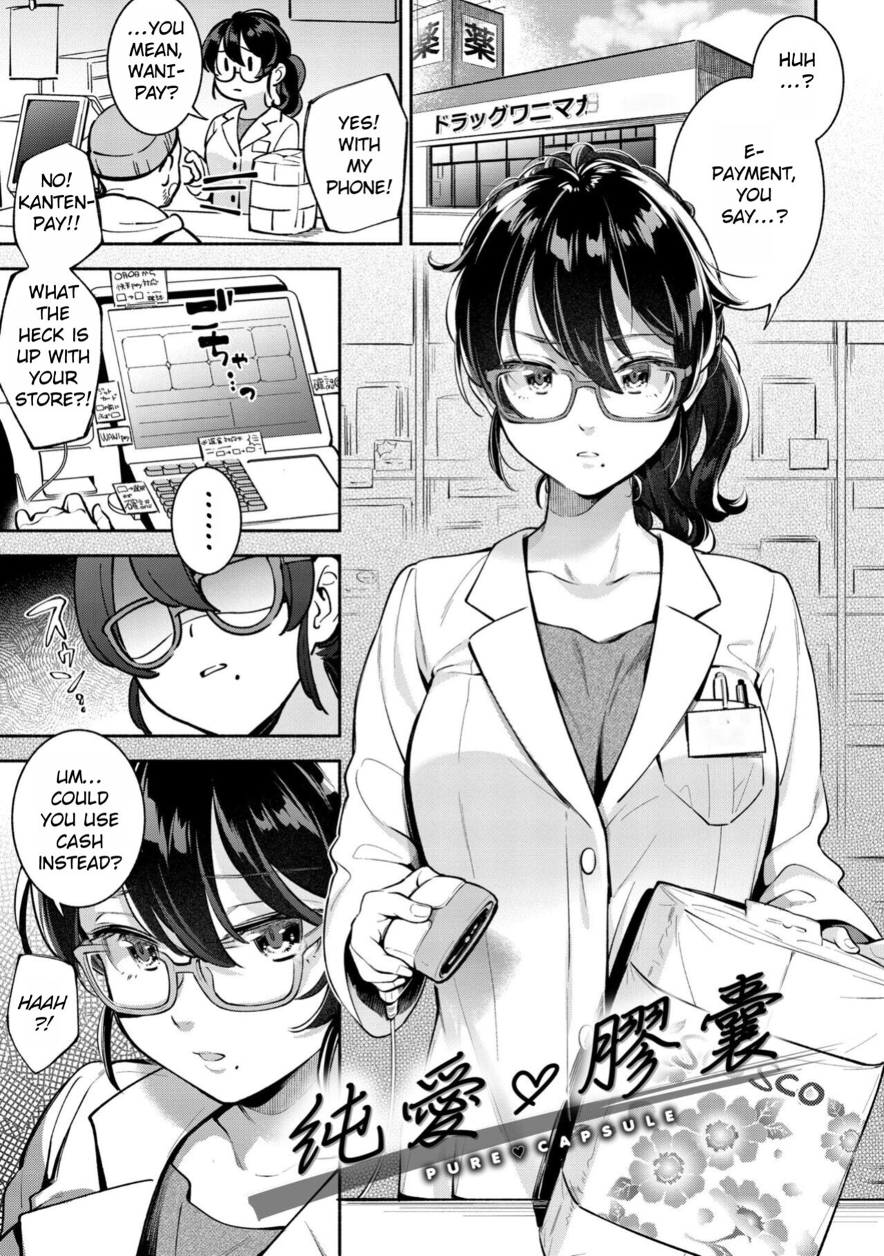 [Wantan Meo] Okaeri - welcome home [Rei Scans]