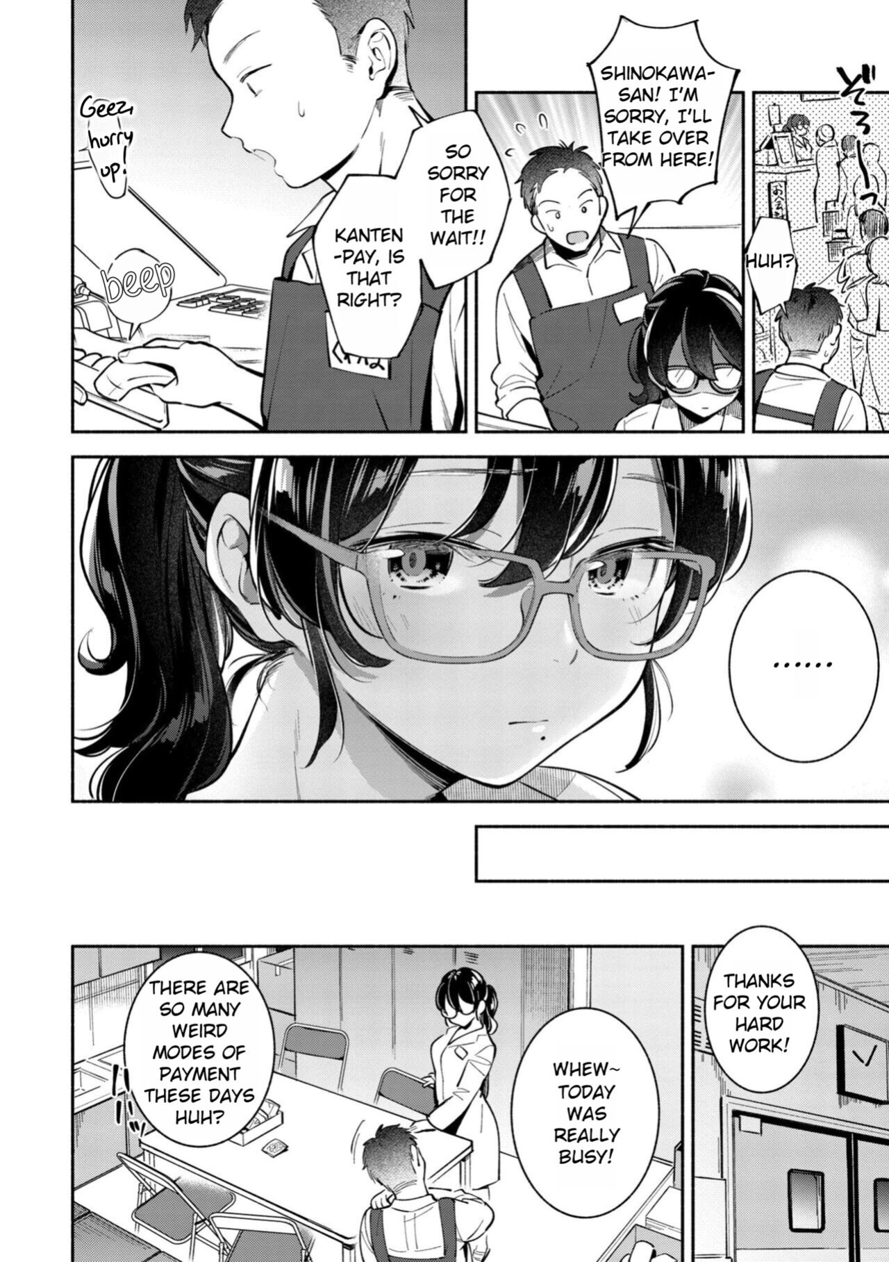 [Wantan Meo] Okaeri - welcome home [Rei Scans]