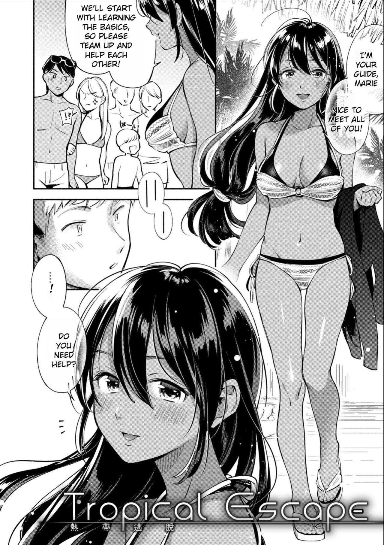 [Wantan Meo] Okaeri - welcome home [Rei Scans]