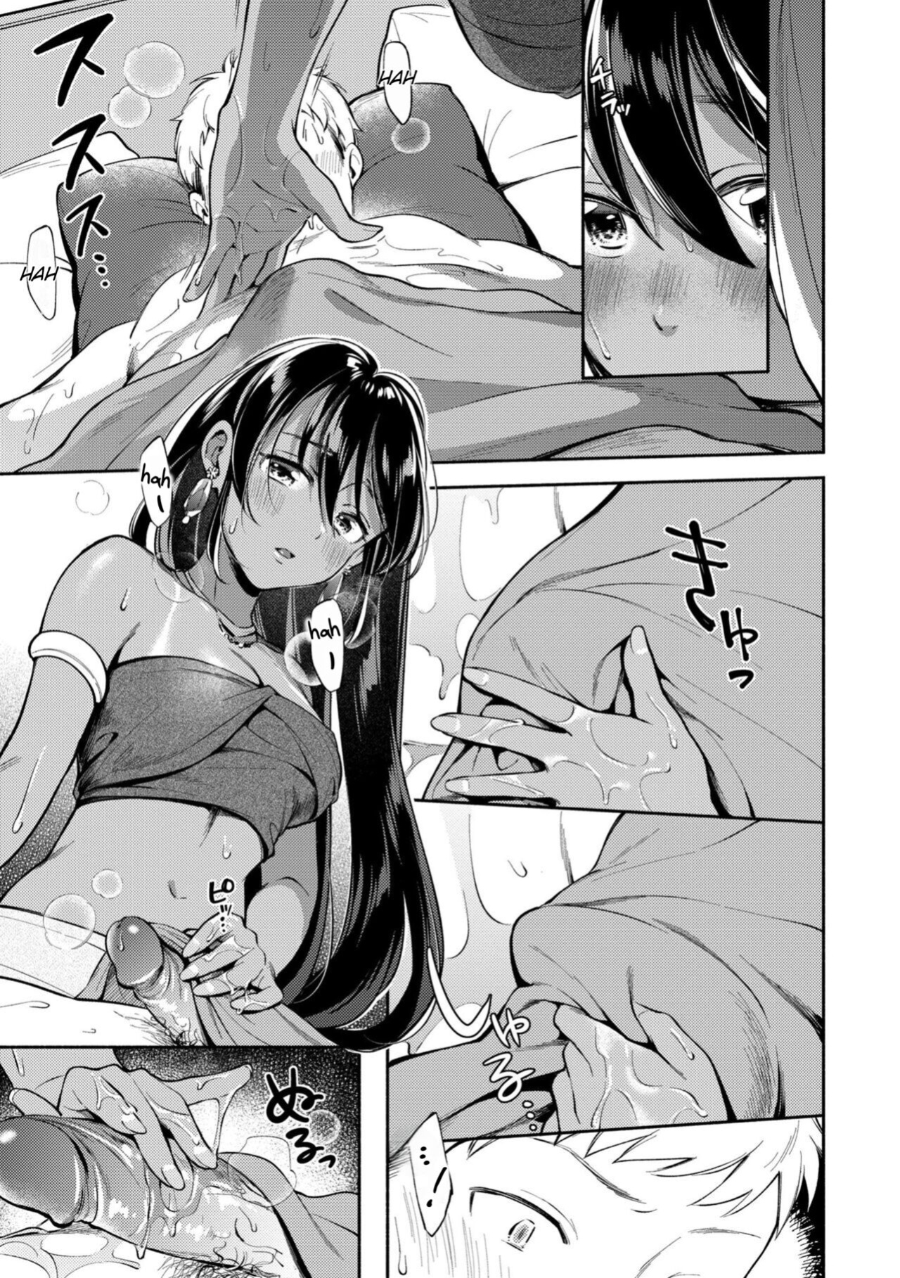 [Wantan Meo] Okaeri - welcome home [Rei Scans]