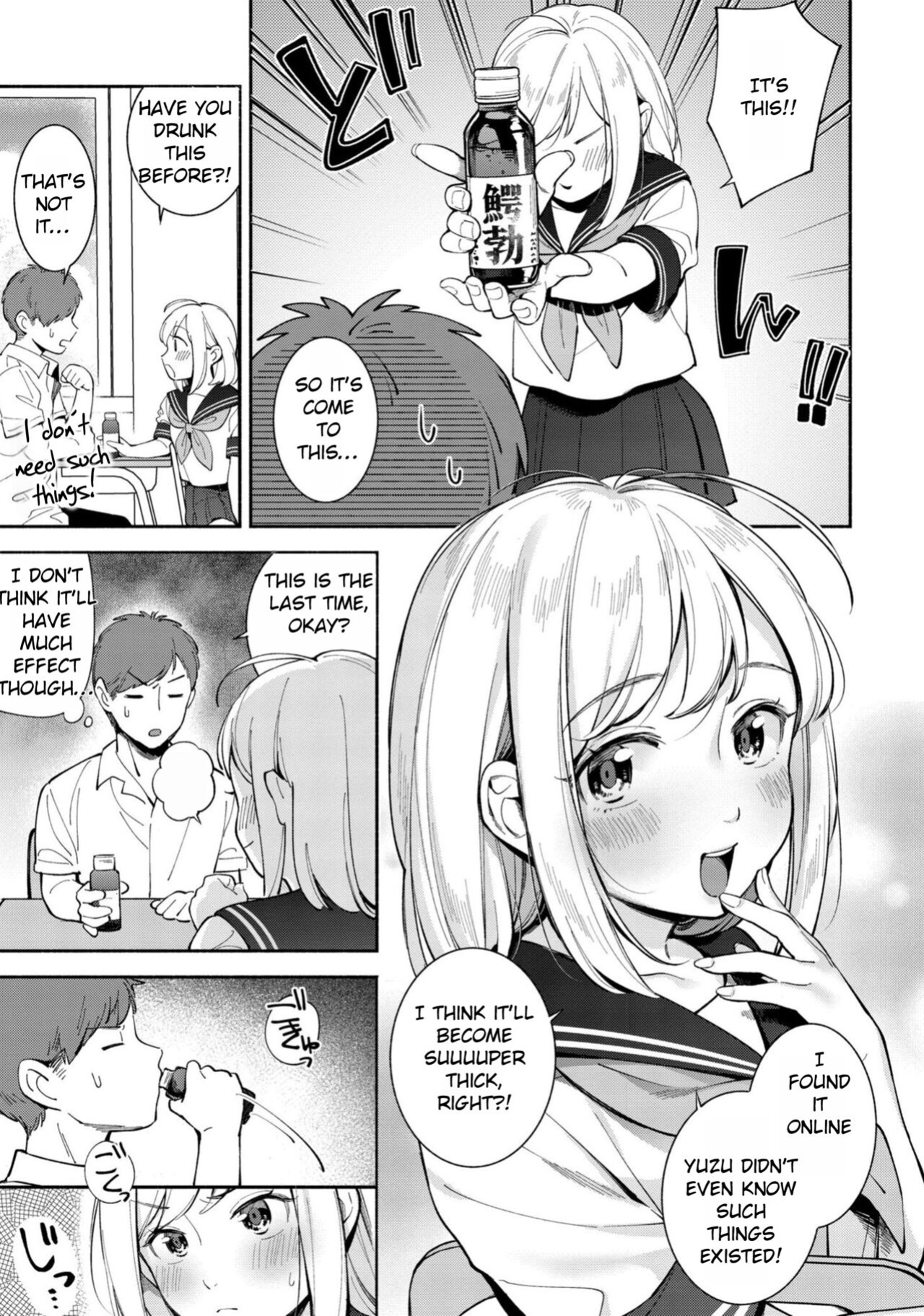 [Wantan Meo] Okaeri - welcome home [Rei Scans]
