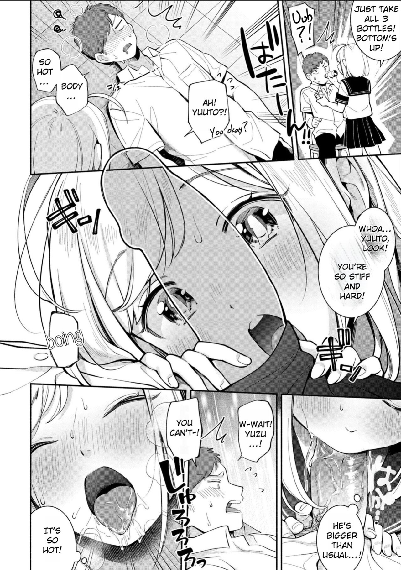 [Wantan Meo] Okaeri - welcome home [Rei Scans]