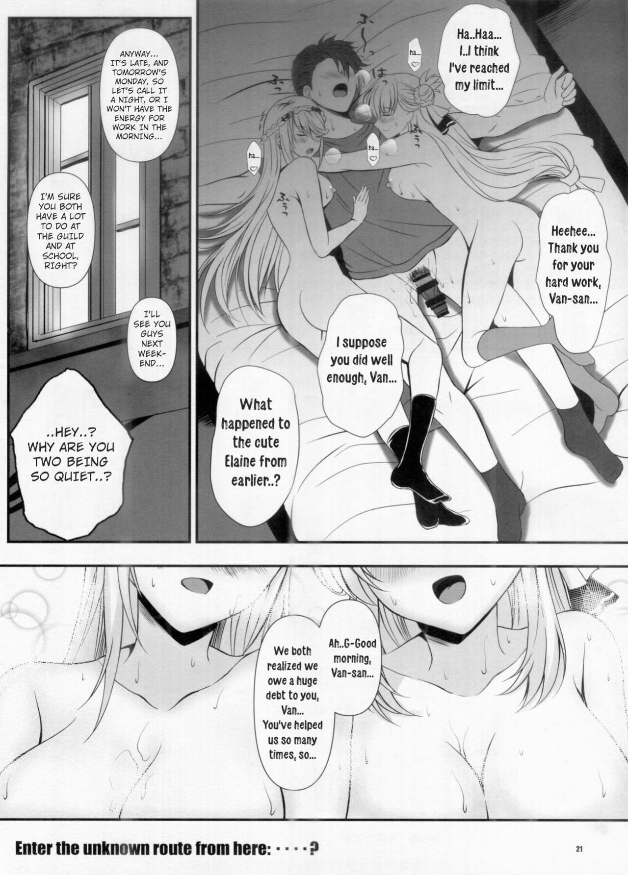 (C101) [The Seventh Sign (Kagura Yuuto)] Urasoya no Amai Ichiya (The Legend of Heroes: Trails through Daybreak) [ctx12nz]