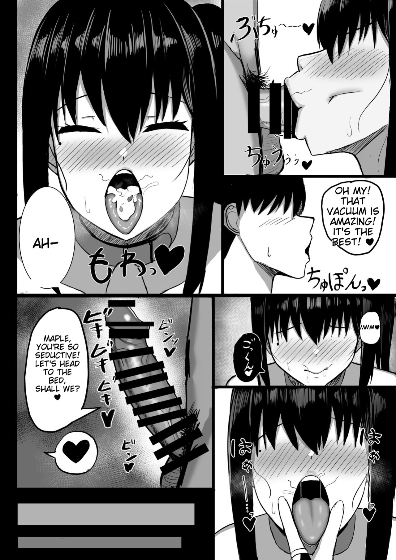 [Ningen Miman (Shidaidaka)] Pure love IchaLove ITOMATE