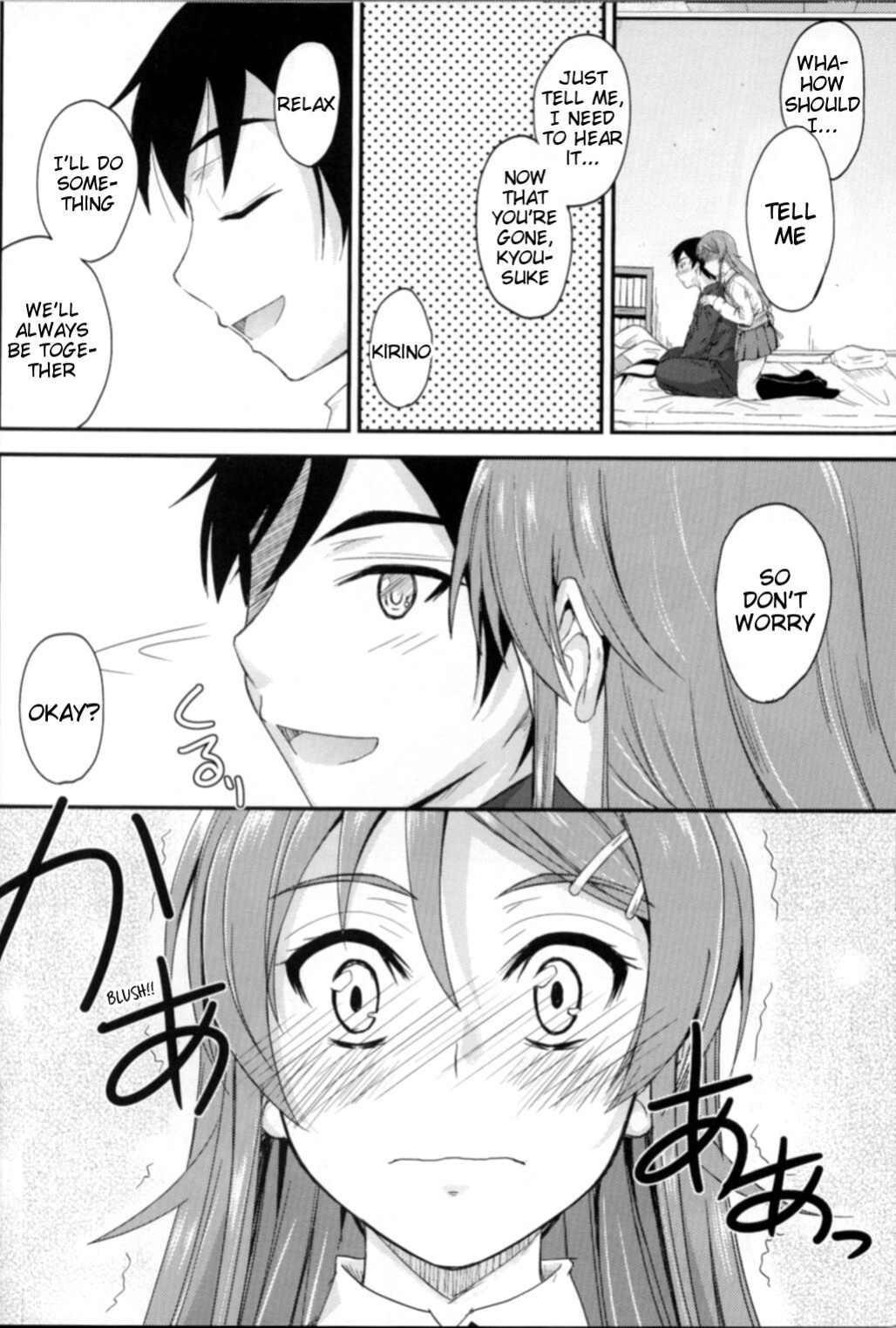 (C82) [Junk Box (Mutsuki)] Imouto x Waku2 Imouto Tsuma Renshuu!? (Ore no Imouto ga Konna ni Kawaii Wake ga Nai) [Tigoris Translates]
