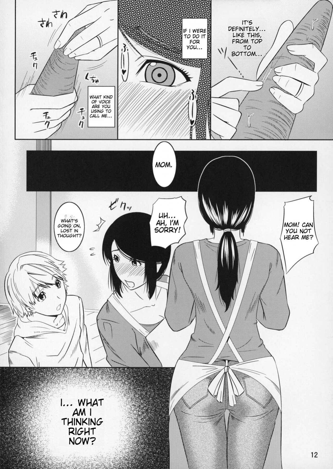 [Tenguren (Nario)] Boketsu o Horu 11