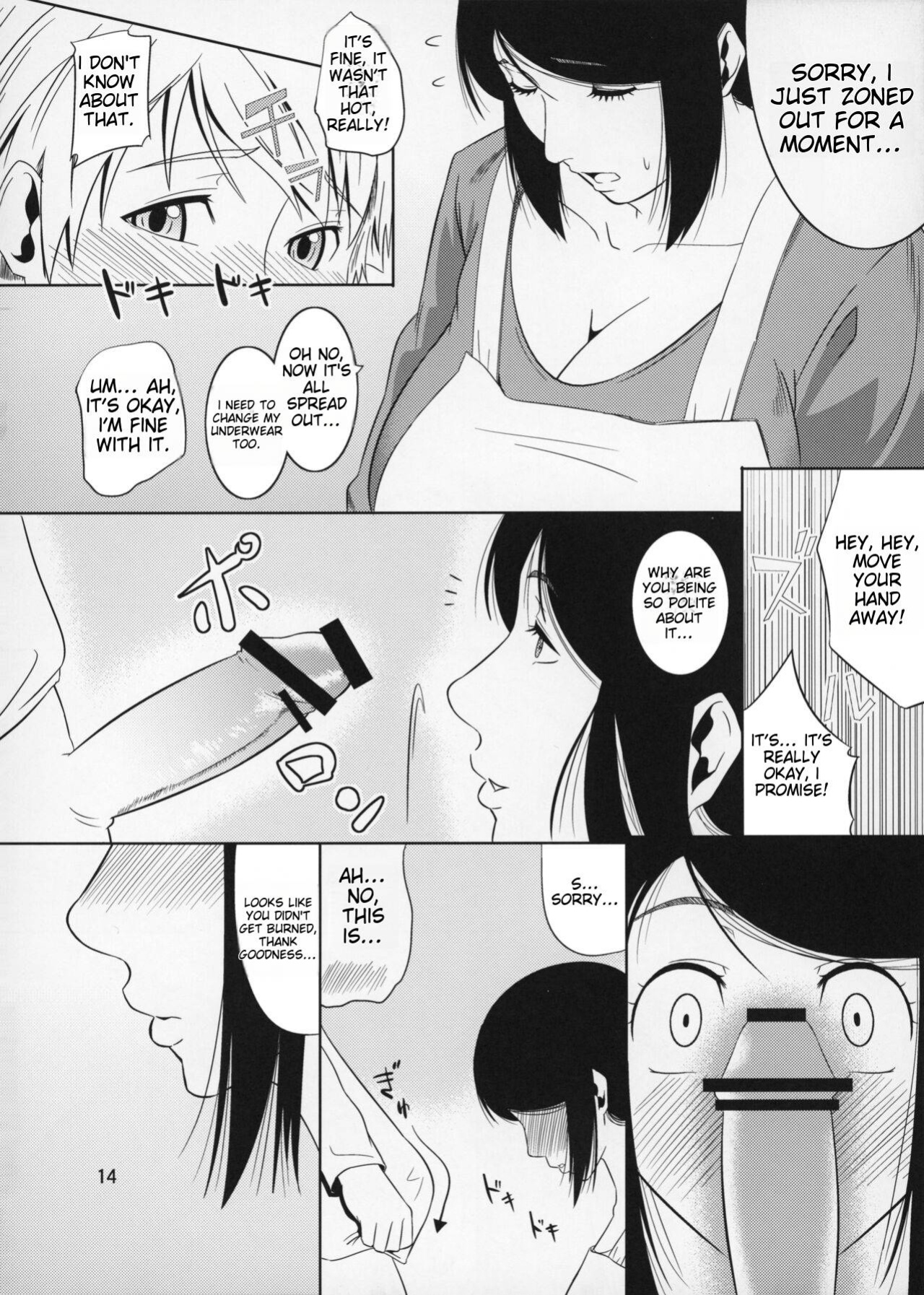[Tenguren (Nario)] Boketsu o Horu 11