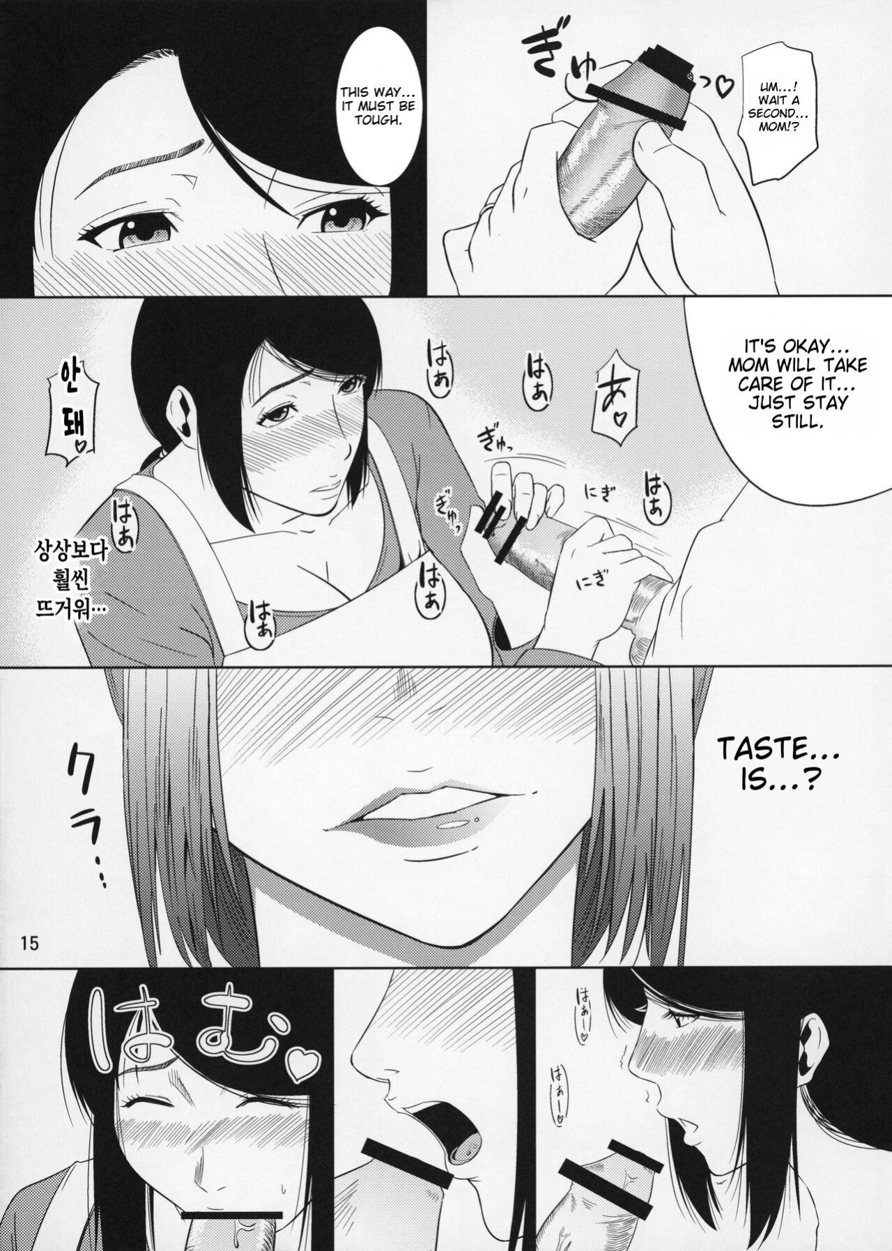 [Tenguren (Nario)] Boketsu o Horu 11