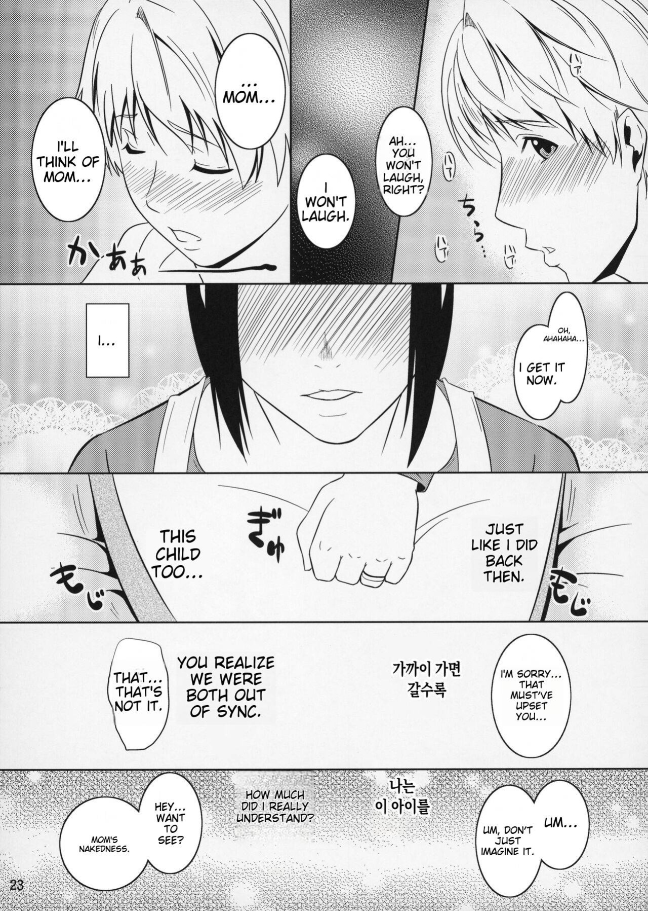 [Tenguren (Nario)] Boketsu o Horu 11
