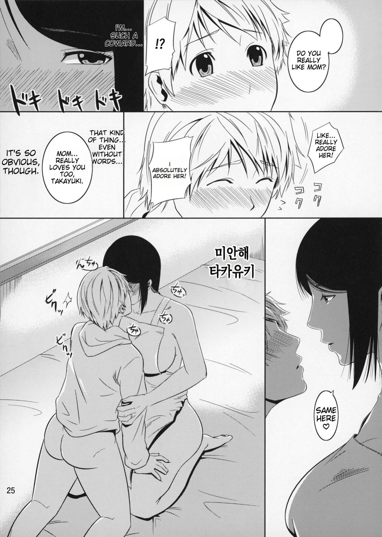[Tenguren (Nario)] Boketsu o Horu 11