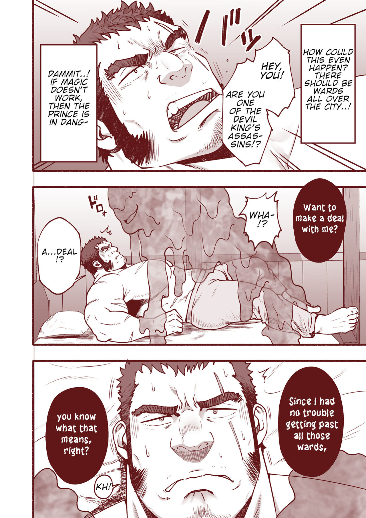 [Rycanthropy (Mizuki Gai)] RESURRECT