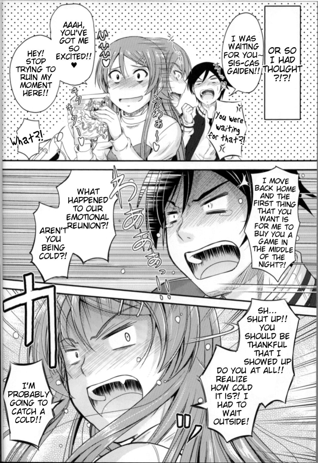 (C83) [Junk Box (Mutsuki)] Imouto x Fukuzatsu? Moyamoya Kibun (Ore no Imouto ga Konna ni Kawaii Wake ga Nai) [Tigoris Translates]