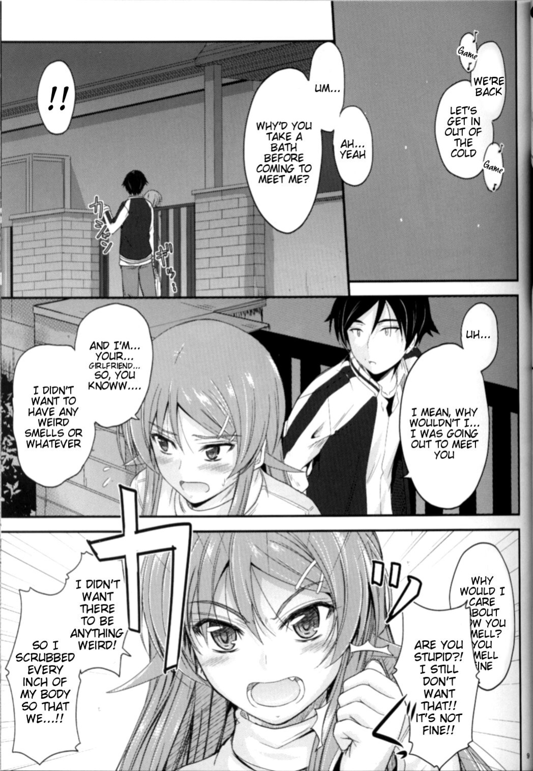 (C83) [Junk Box (Mutsuki)] Imouto x Fukuzatsu? Moyamoya Kibun (Ore no Imouto ga Konna ni Kawaii Wake ga Nai) [Tigoris Translates]
