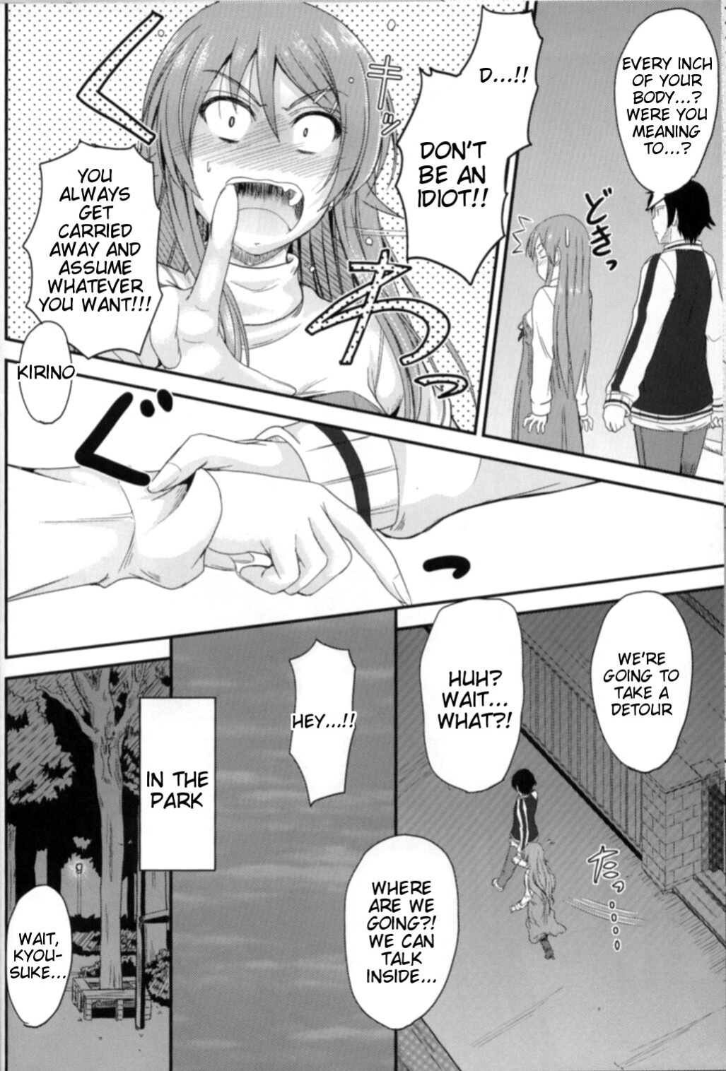 (C83) [Junk Box (Mutsuki)] Imouto x Fukuzatsu? Moyamoya Kibun (Ore no Imouto ga Konna ni Kawaii Wake ga Nai) [Tigoris Translates]