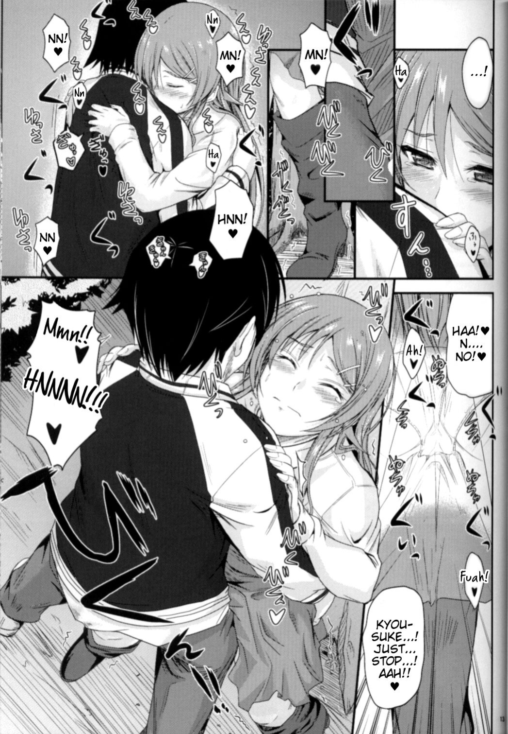 (C83) [Junk Box (Mutsuki)] Imouto x Fukuzatsu? Moyamoya Kibun (Ore no Imouto ga Konna ni Kawaii Wake ga Nai) [Tigoris Translates]