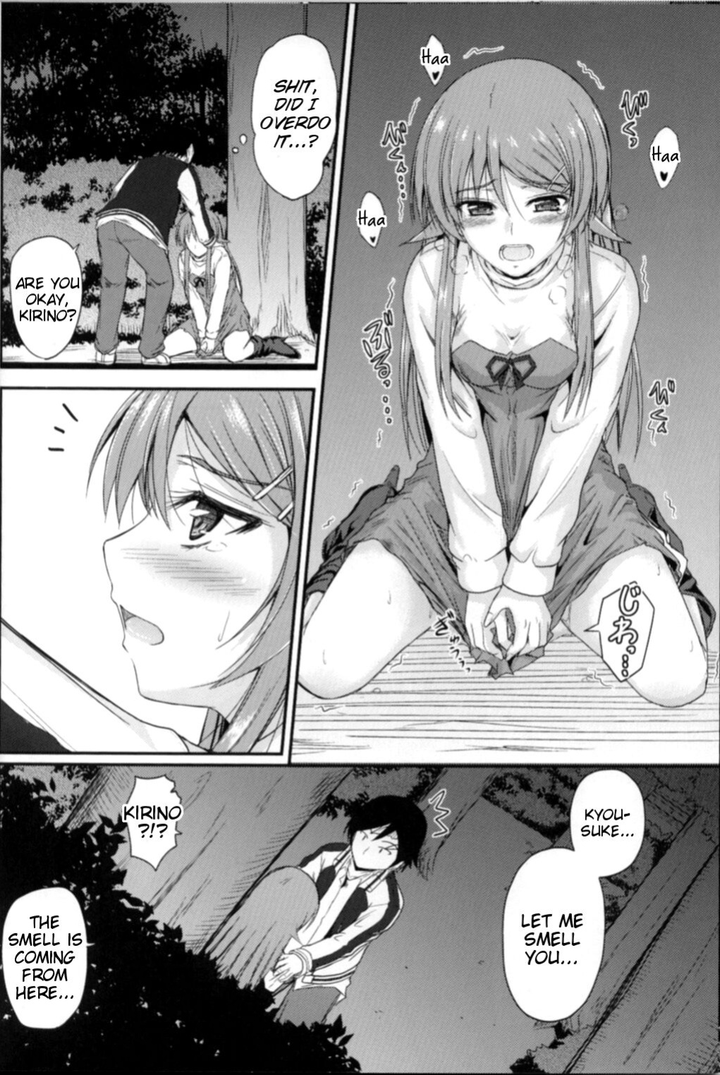(C83) [Junk Box (Mutsuki)] Imouto x Fukuzatsu? Moyamoya Kibun (Ore no Imouto ga Konna ni Kawaii Wake ga Nai) [Tigoris Translates]