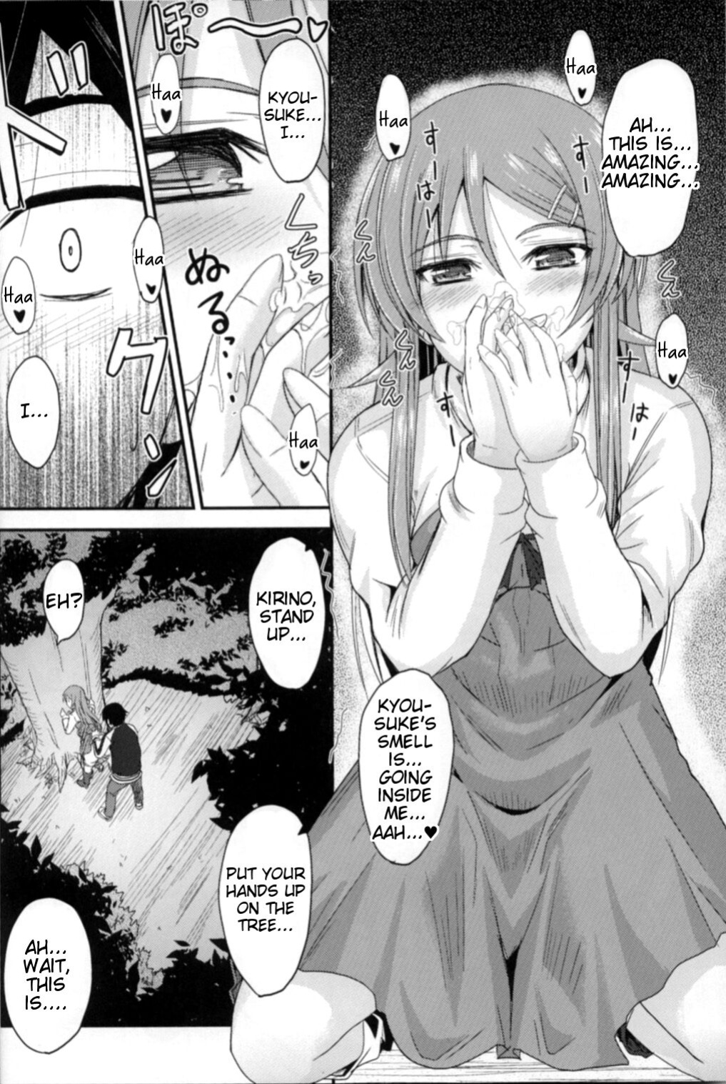 (C83) [Junk Box (Mutsuki)] Imouto x Fukuzatsu? Moyamoya Kibun (Ore no Imouto ga Konna ni Kawaii Wake ga Nai) [Tigoris Translates]