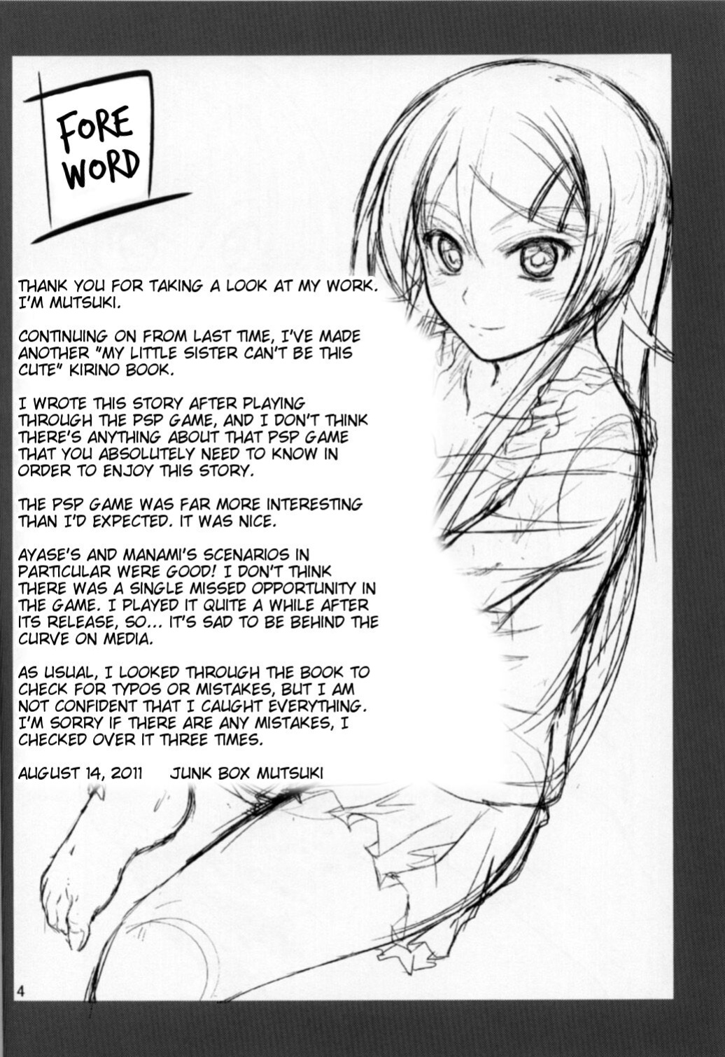 (C80) [Junk Box (Mutsuki)] Imouto x Chat Yamanai Honne (Ore no Imouto ga Konna ni Kawaii Wake ga Nai) [Tigoris Translates]