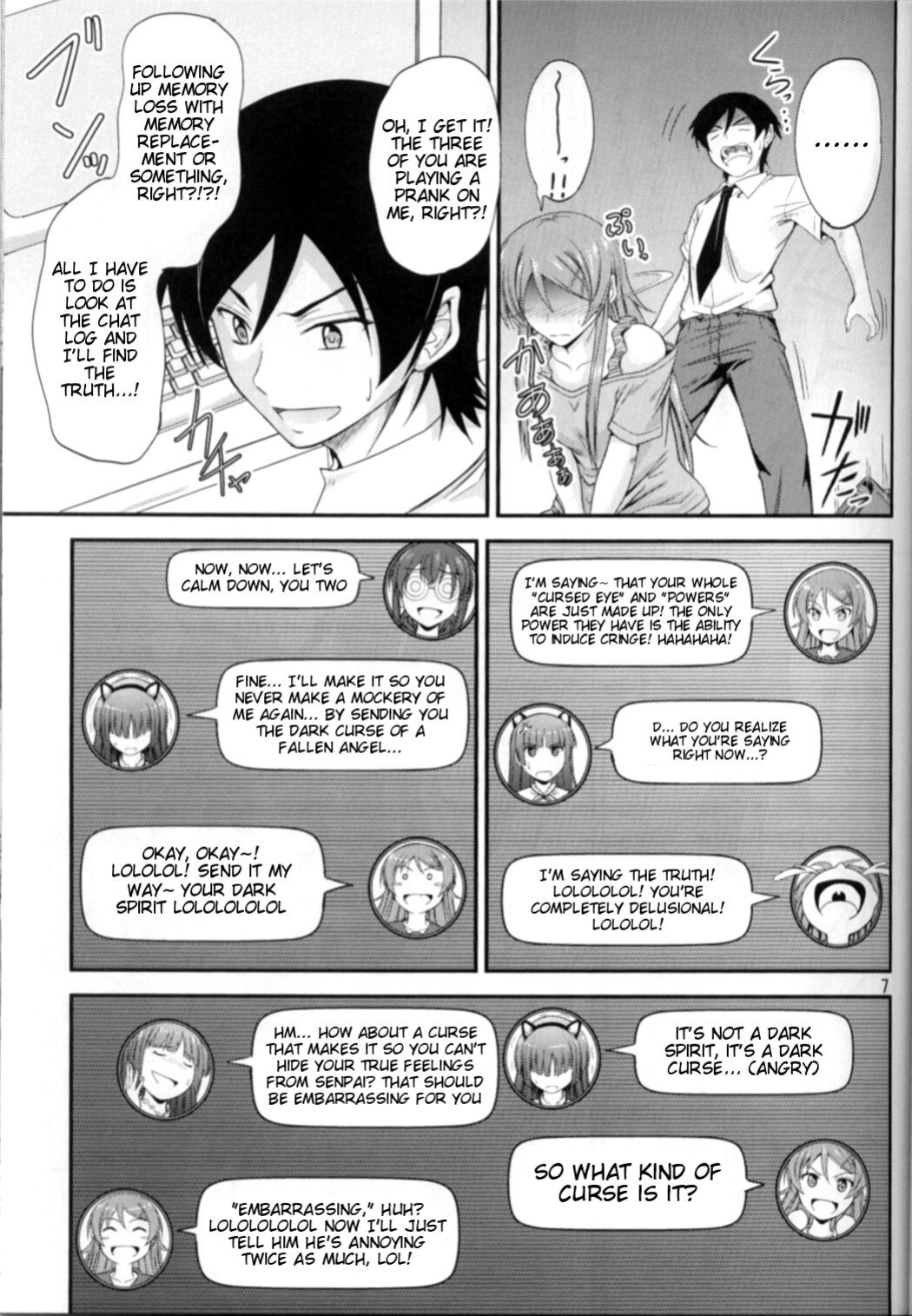 (C80) [Junk Box (Mutsuki)] Imouto x Chat Yamanai Honne (Ore no Imouto ga Konna ni Kawaii Wake ga Nai) [Tigoris Translates]