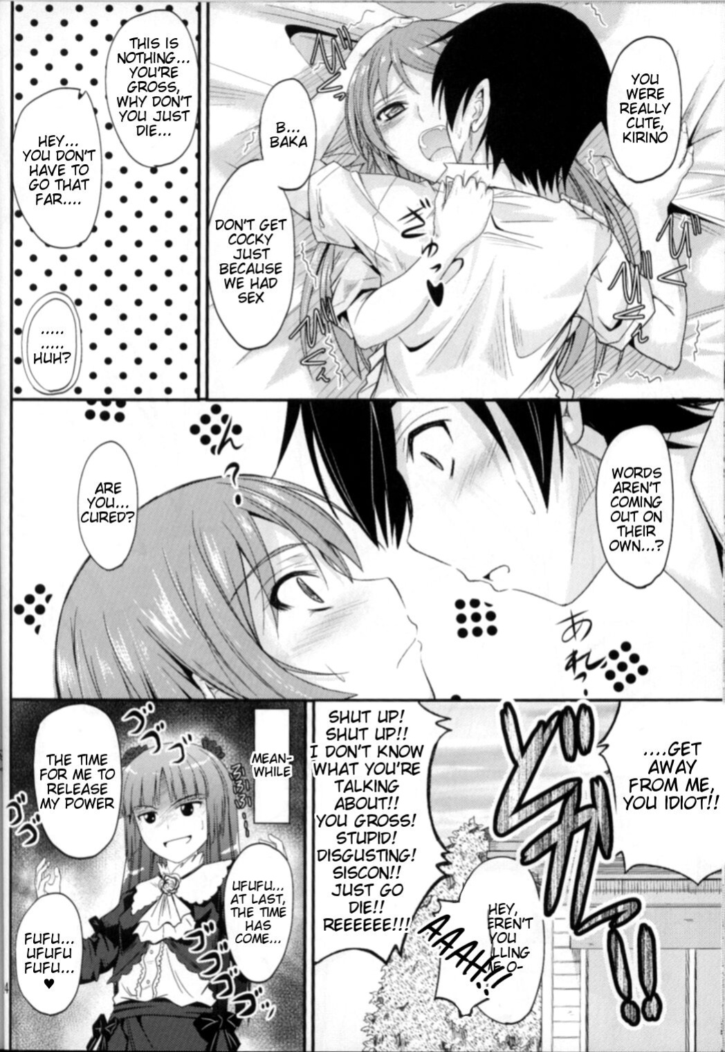 (C80) [Junk Box (Mutsuki)] Imouto x Chat Yamanai Honne (Ore no Imouto ga Konna ni Kawaii Wake ga Nai) [Tigoris Translates]