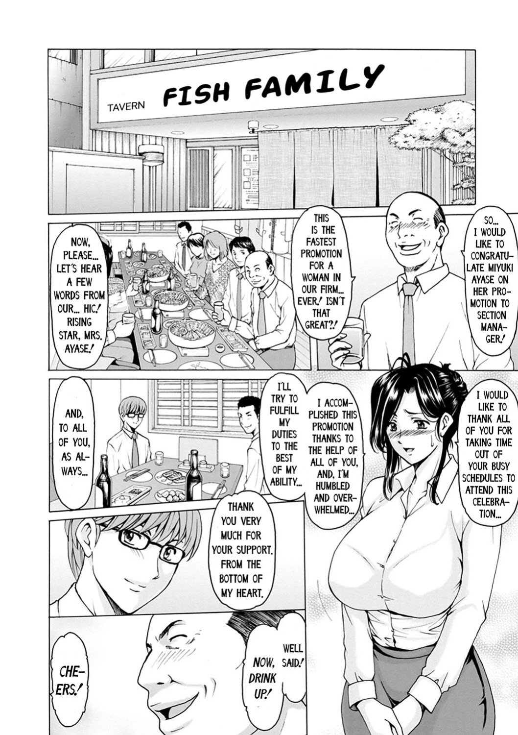 [Hoshino Ryuichi] Hitozuma no Kao ~Anal o Karareta Onna-tachi~ | The Secret Face of a Married Lady - Women Hunted for Their Asses