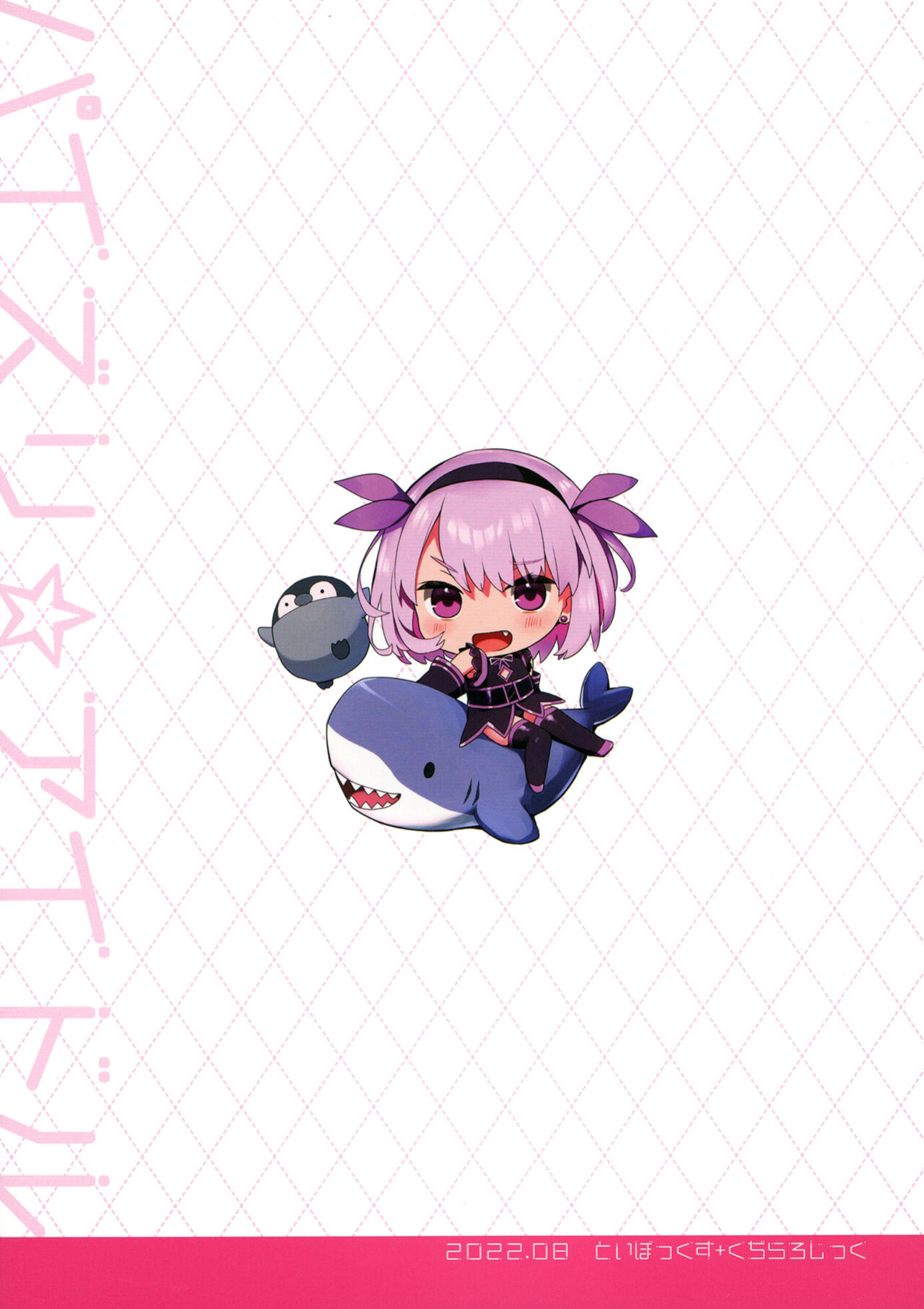 (C100) [TOYBOX, Kujira Logic (Kurikara, Kujiran)] PAIZURI☆IDOL [SDTLs]