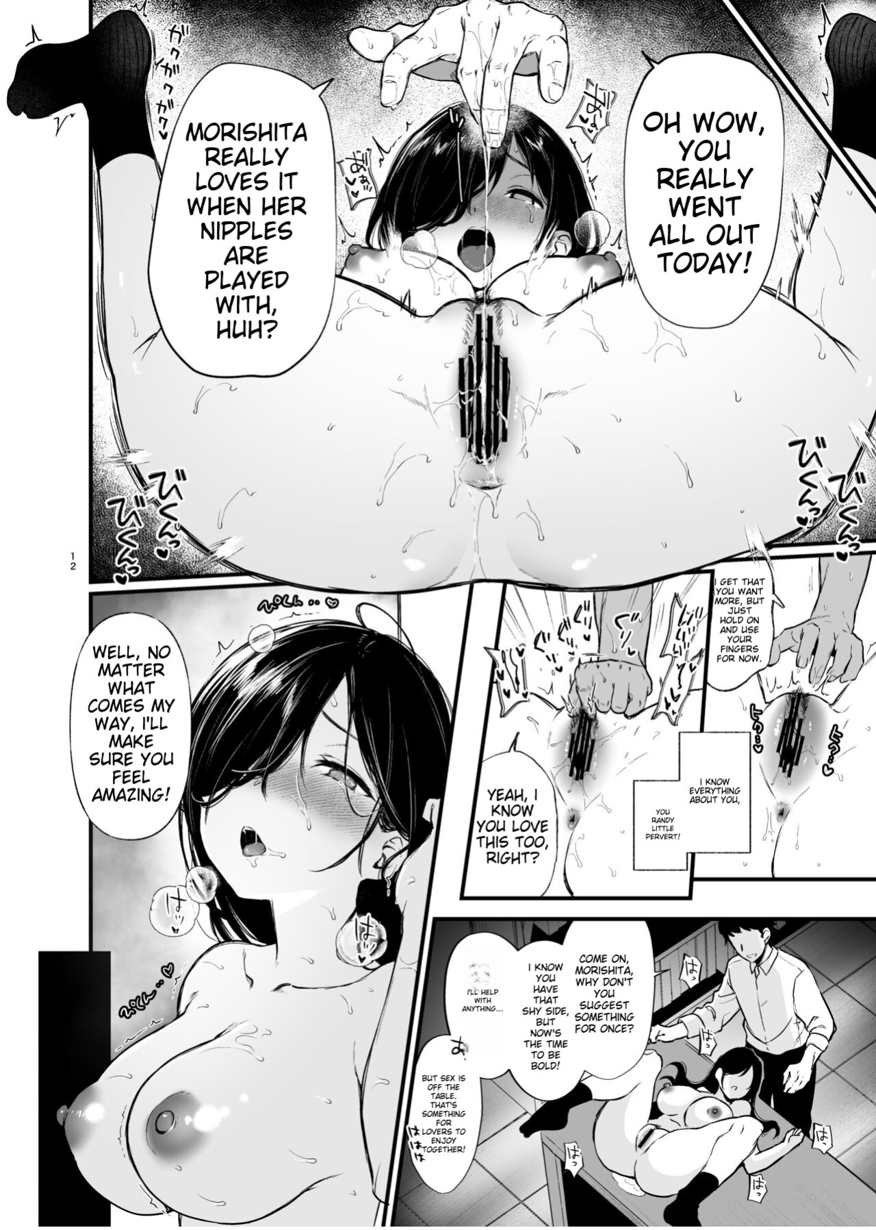 [Nanameno (Osomatsu)] Morishita Shirabe wa Miraretai!